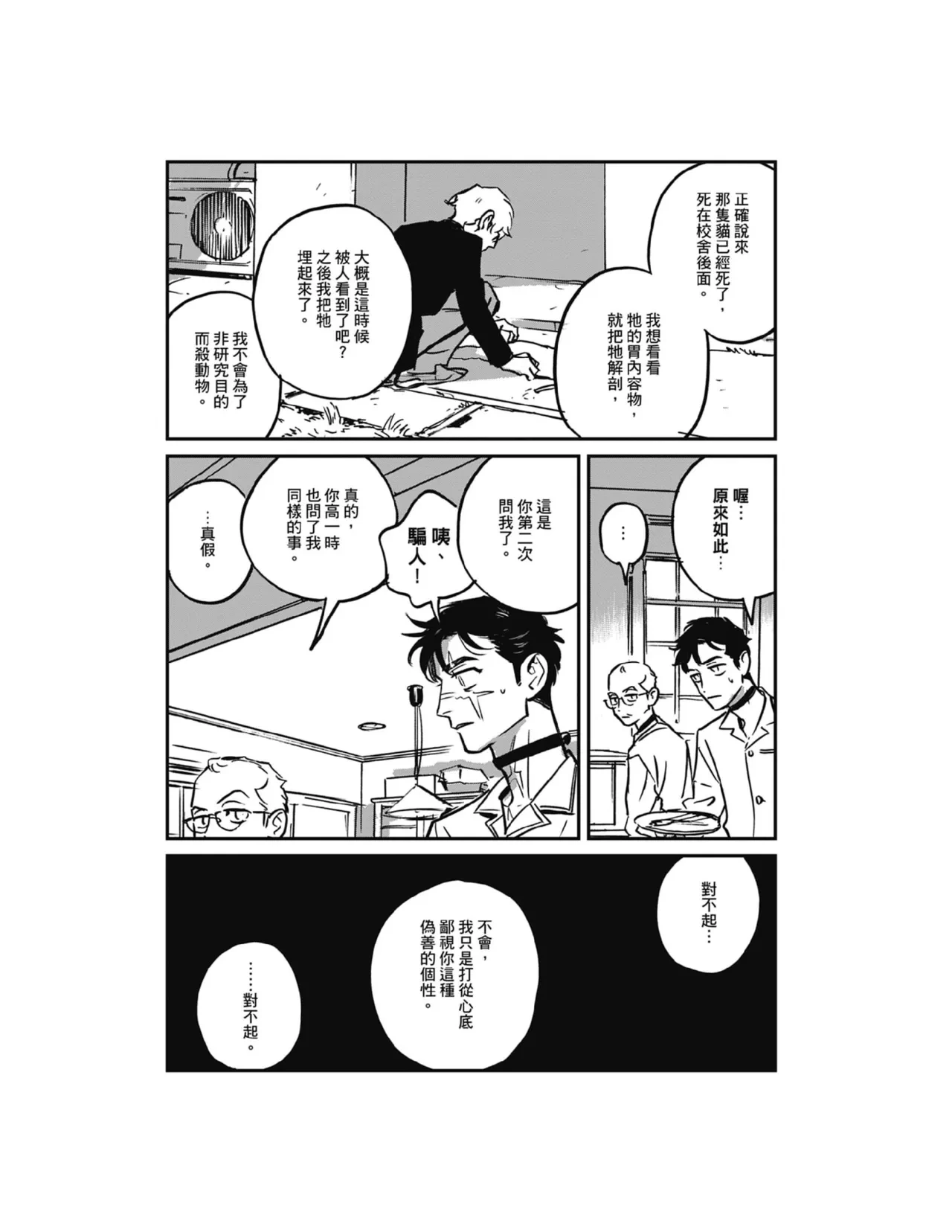 หน้า 289