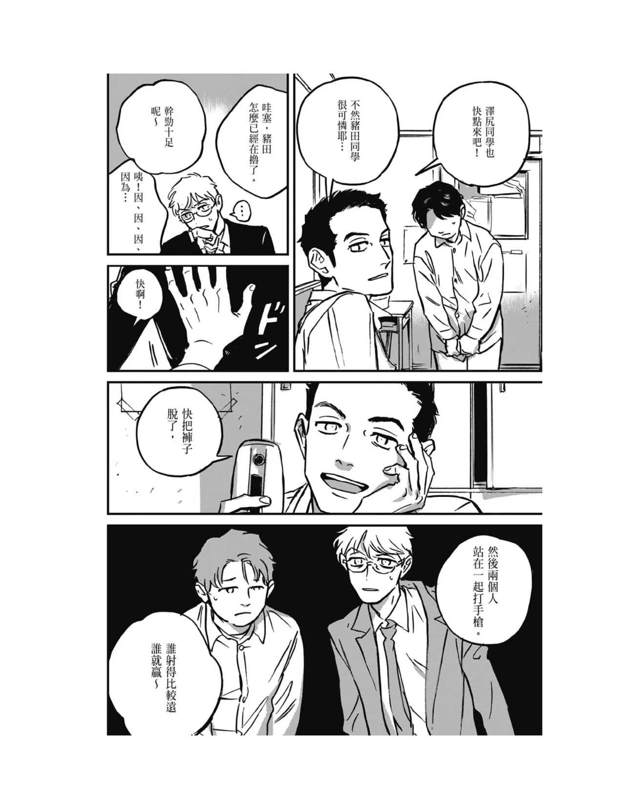 หน้า 294