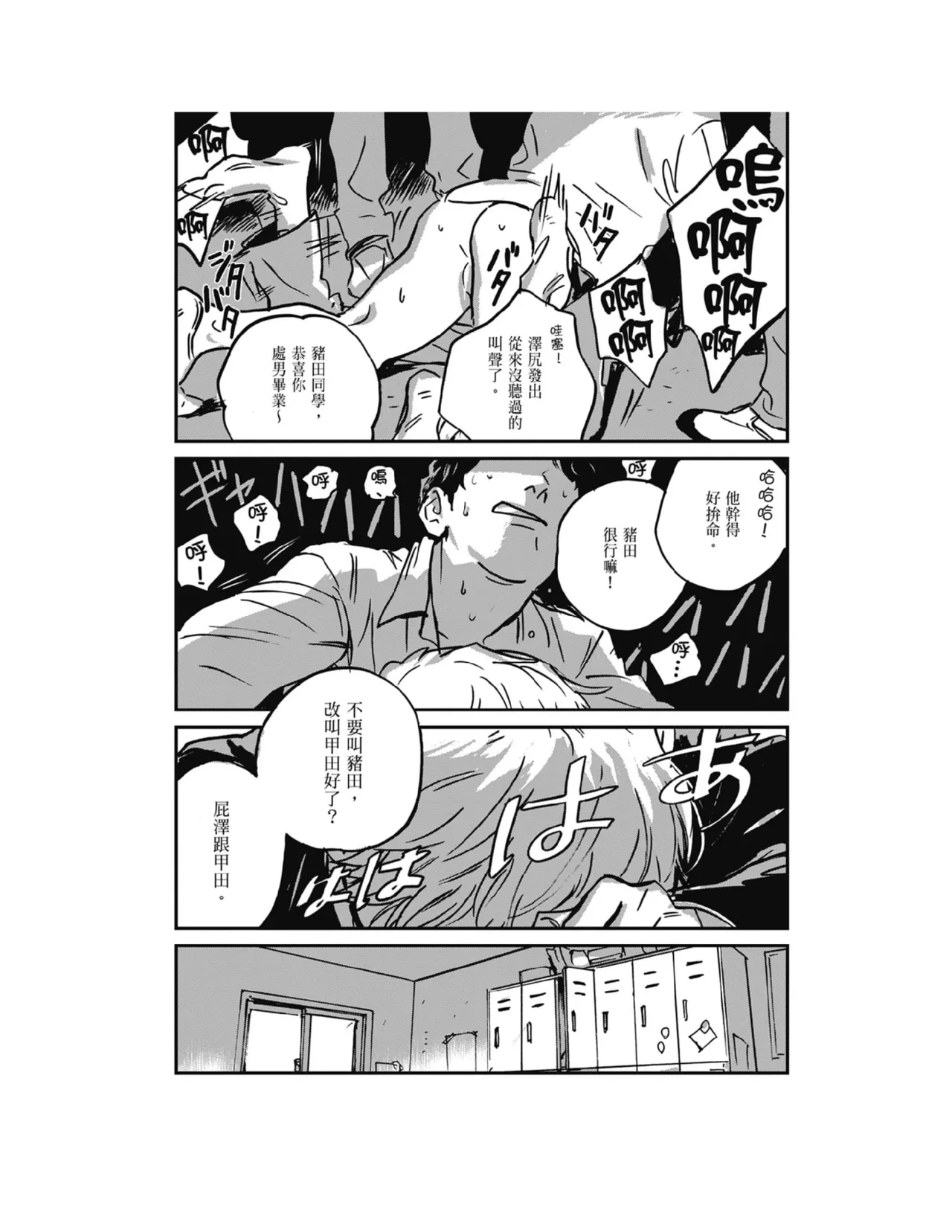 หน้า 302