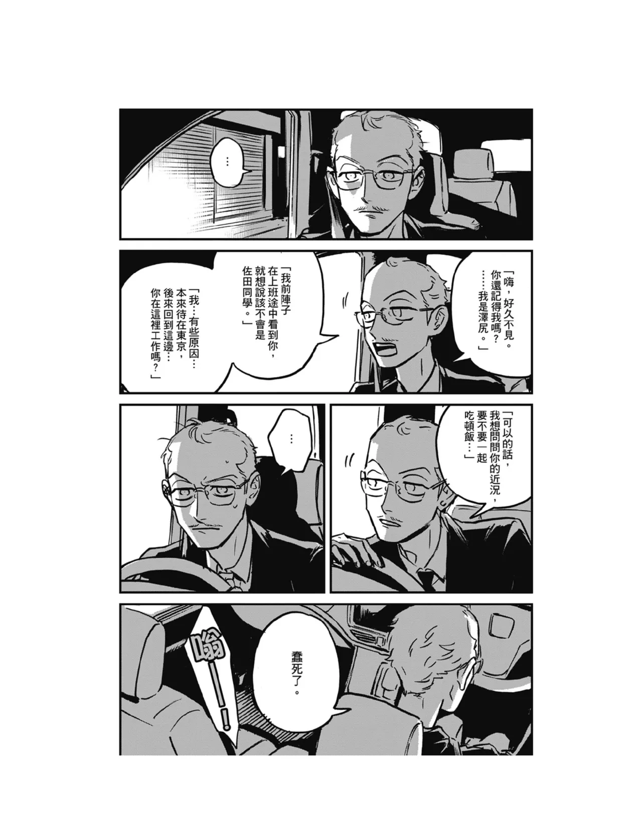 หน้า 317