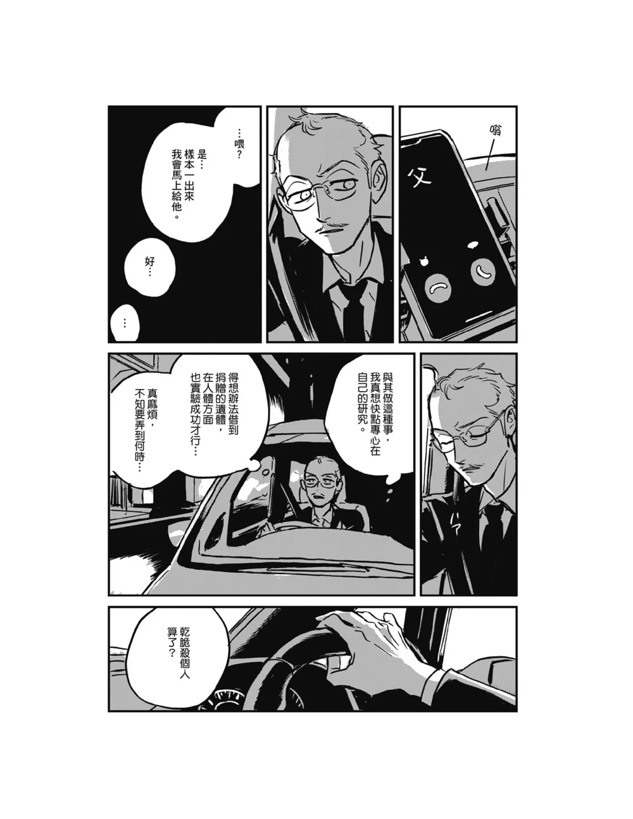หน้า 318