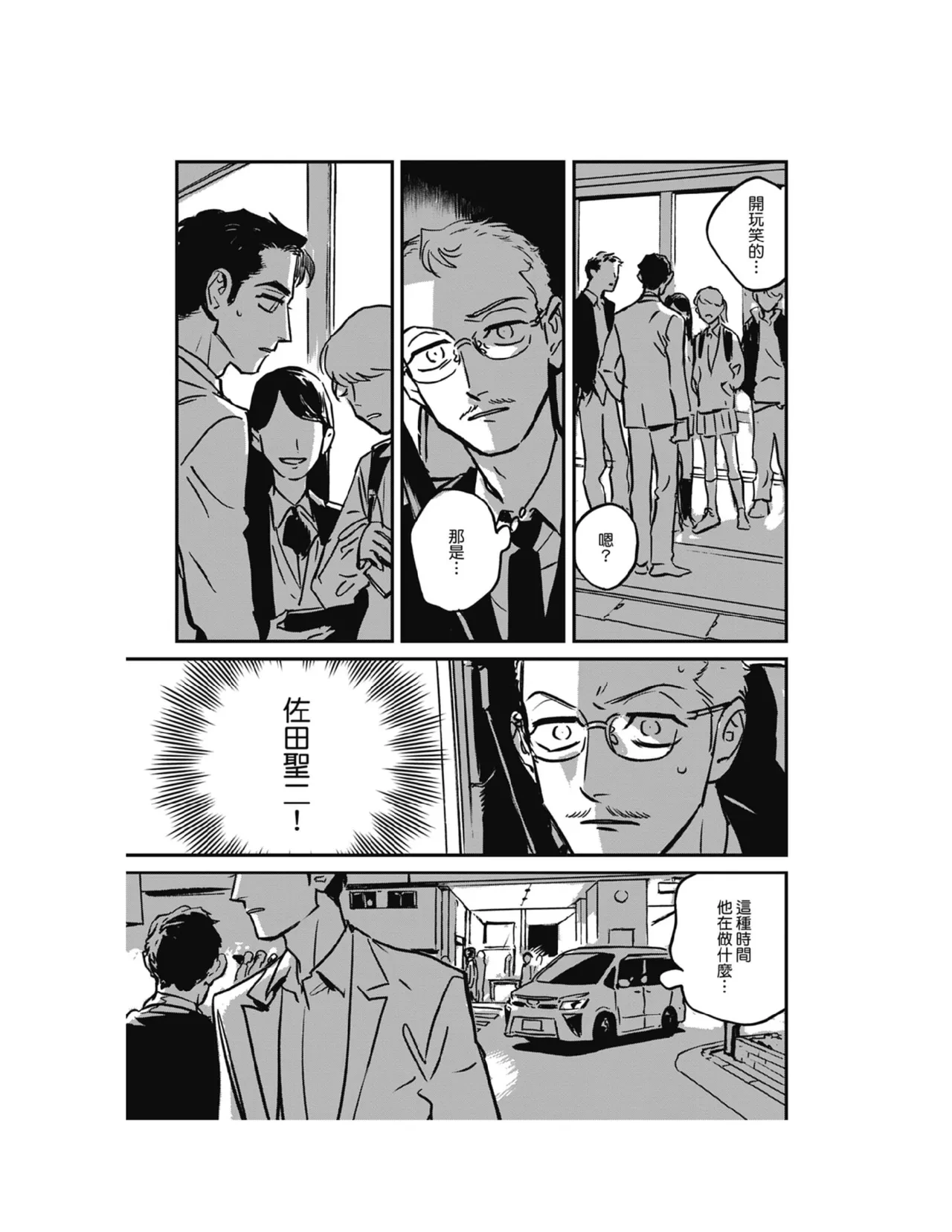 หน้า 319