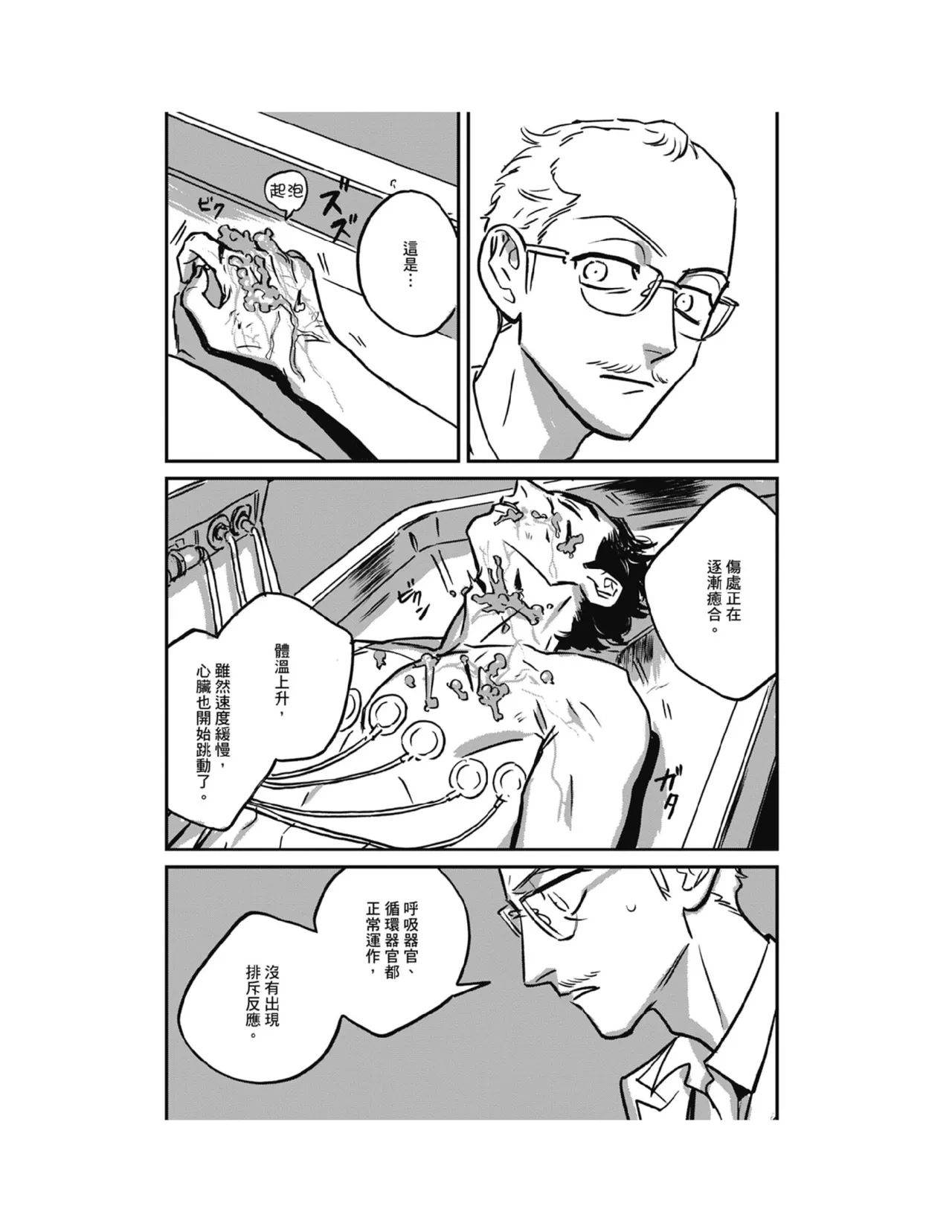 หน้า 331