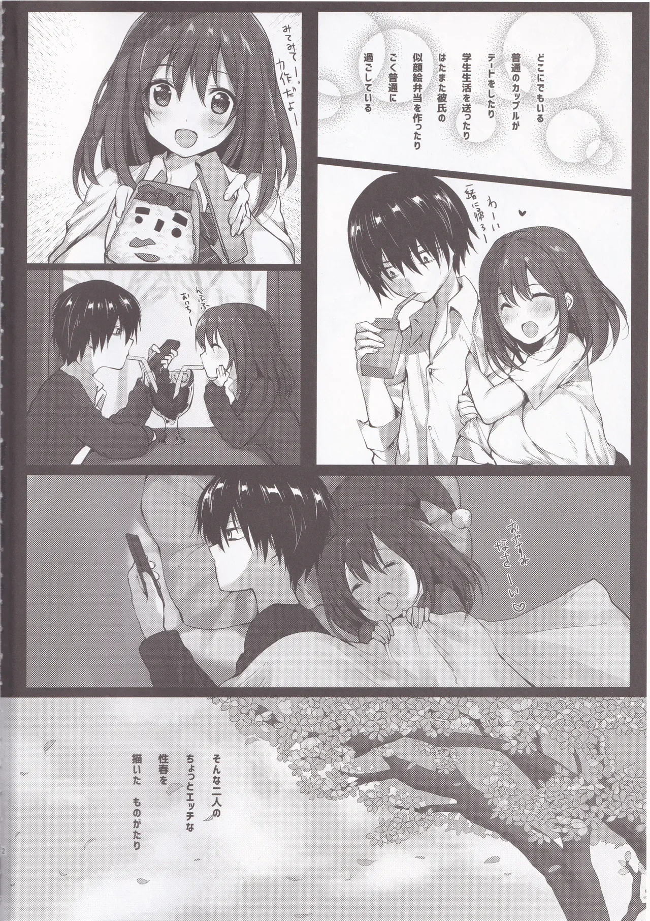 หน้า 3