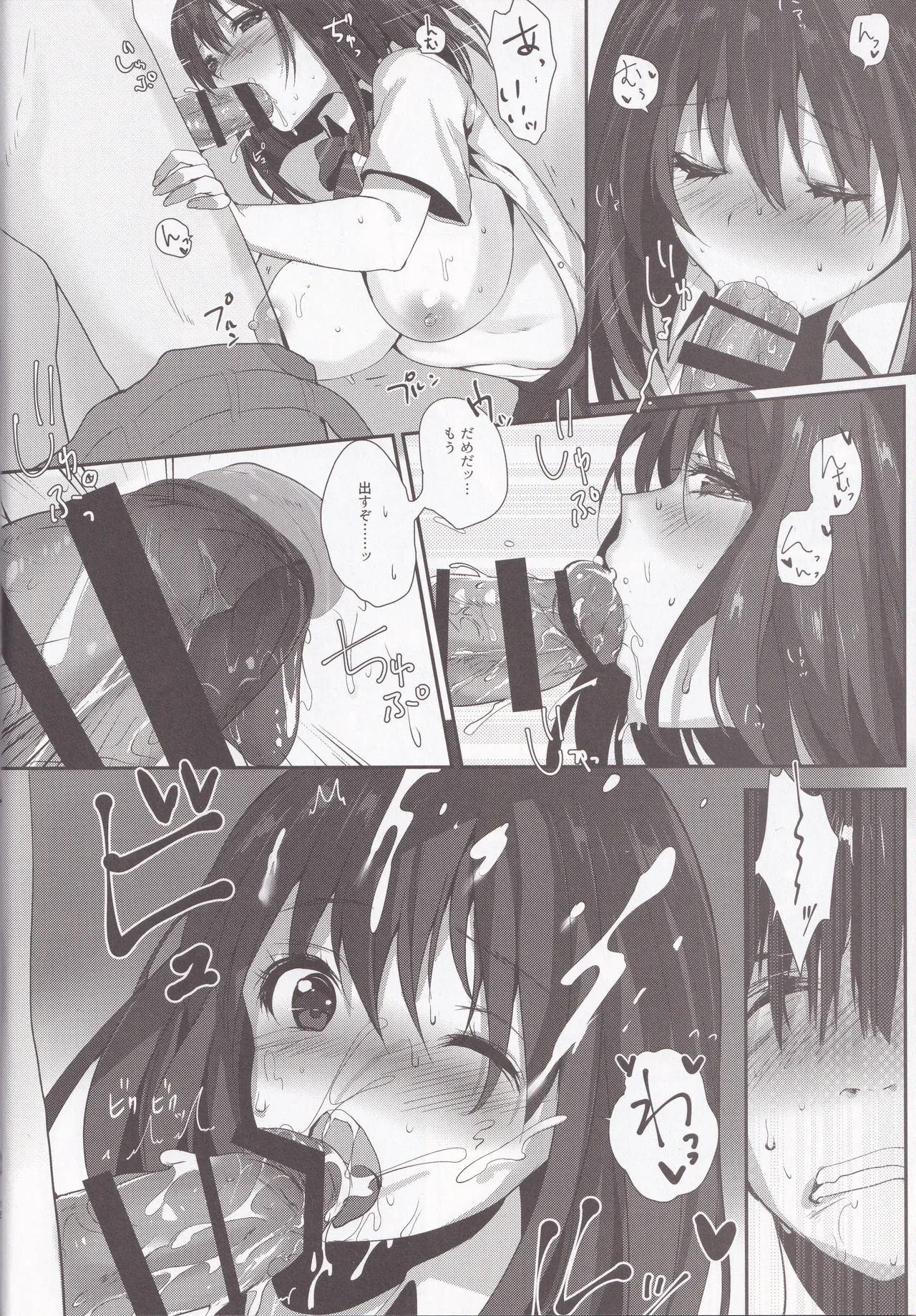 หน้า 15