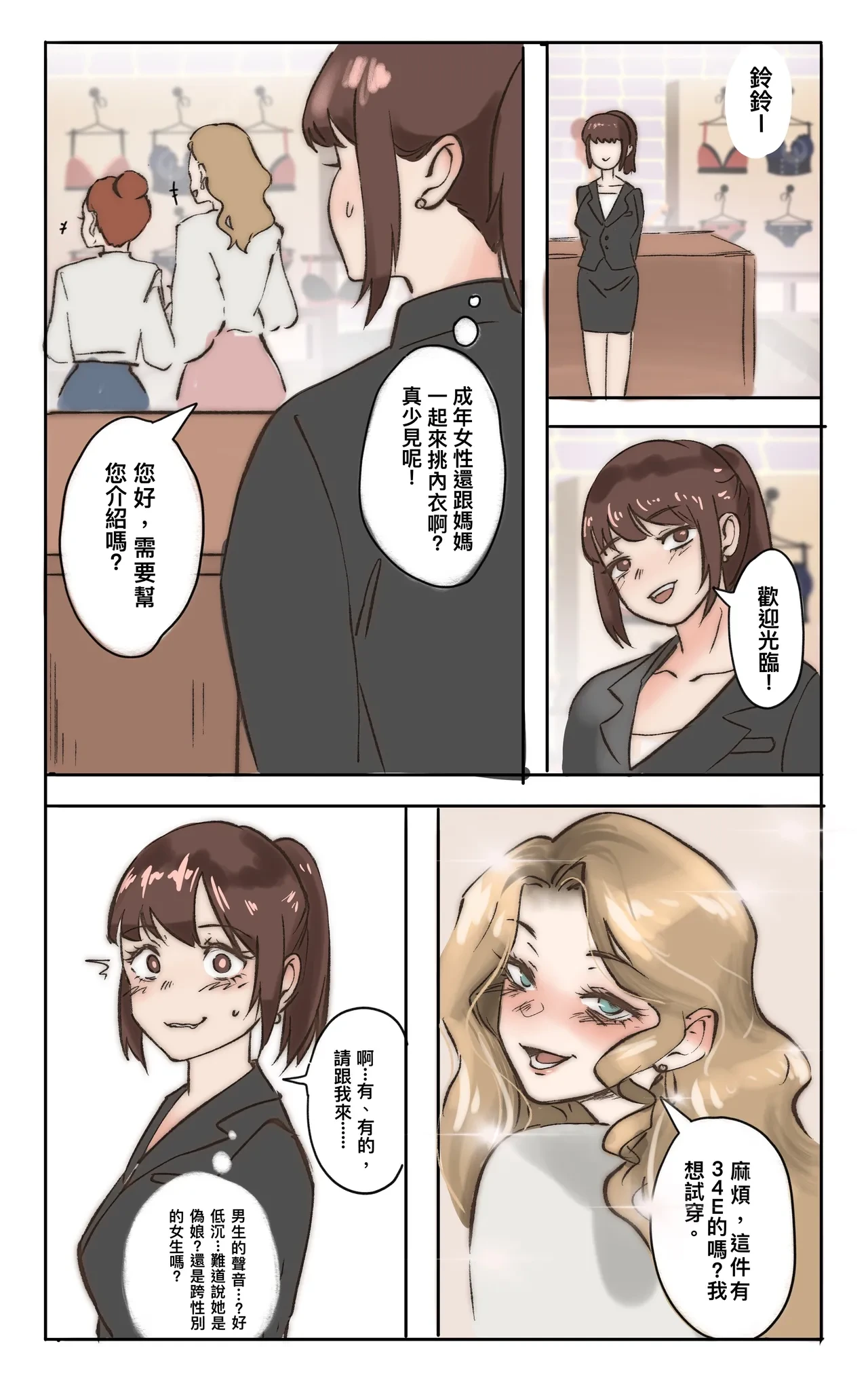 หน้า 6