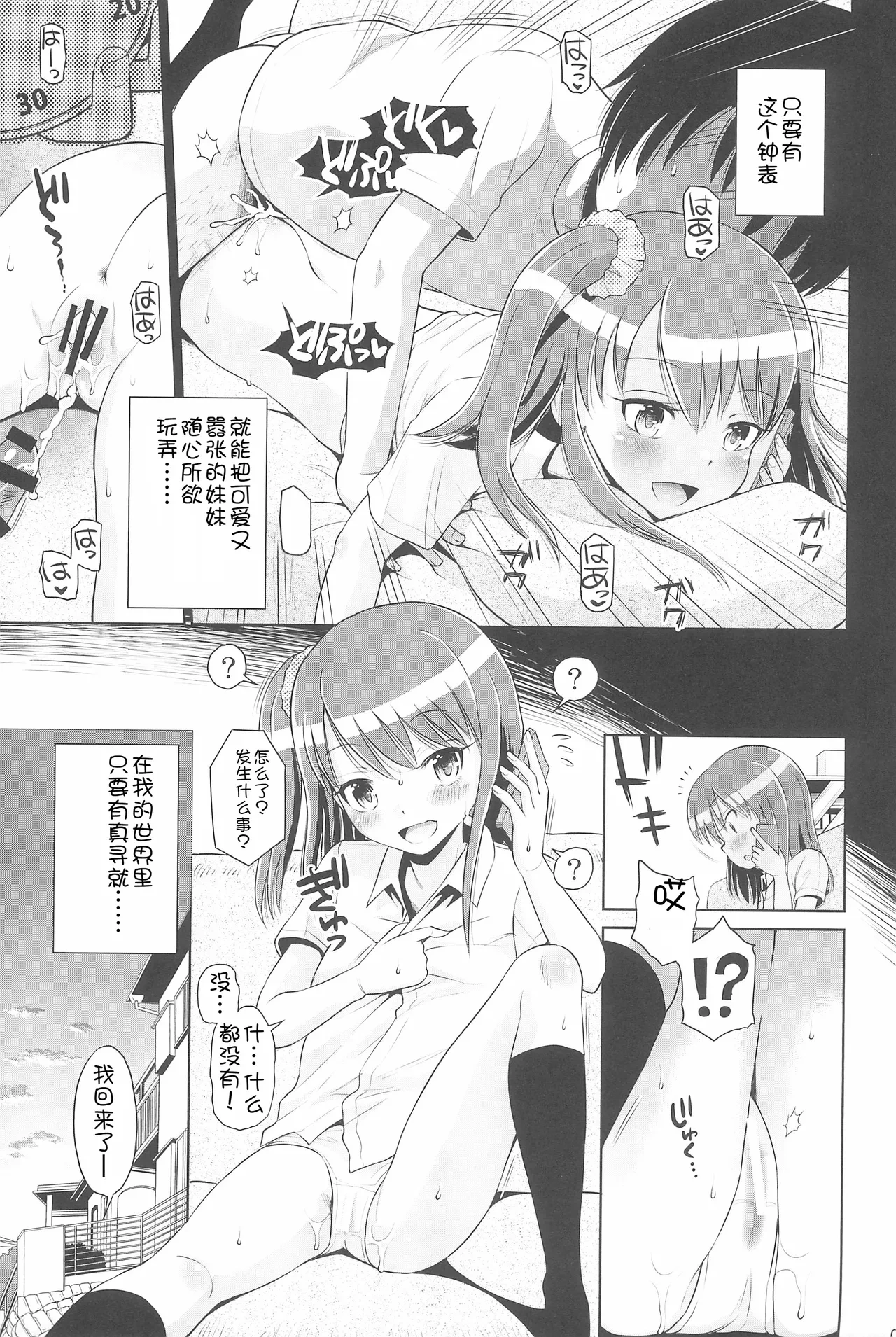 หน้า 15