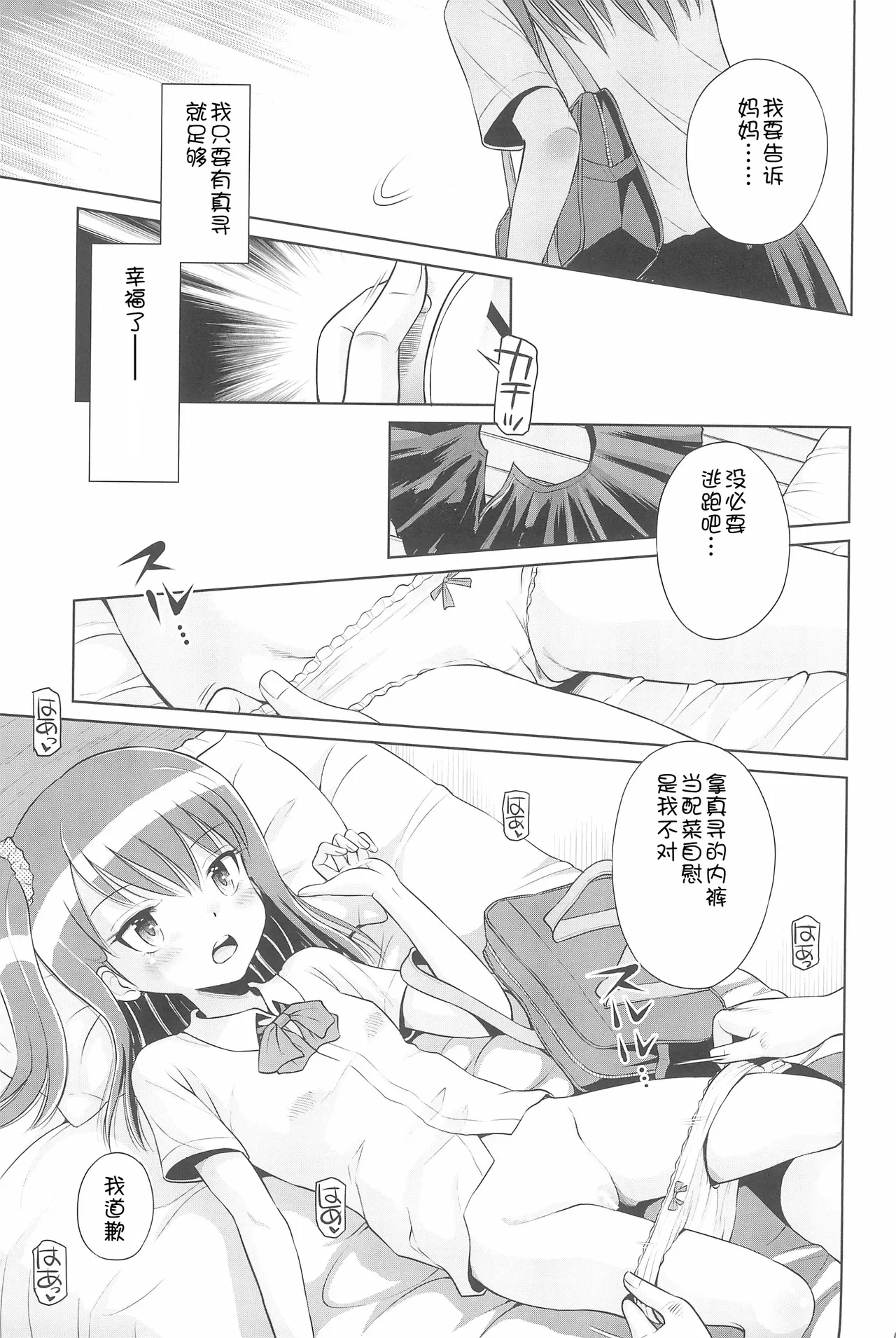 หน้า 17