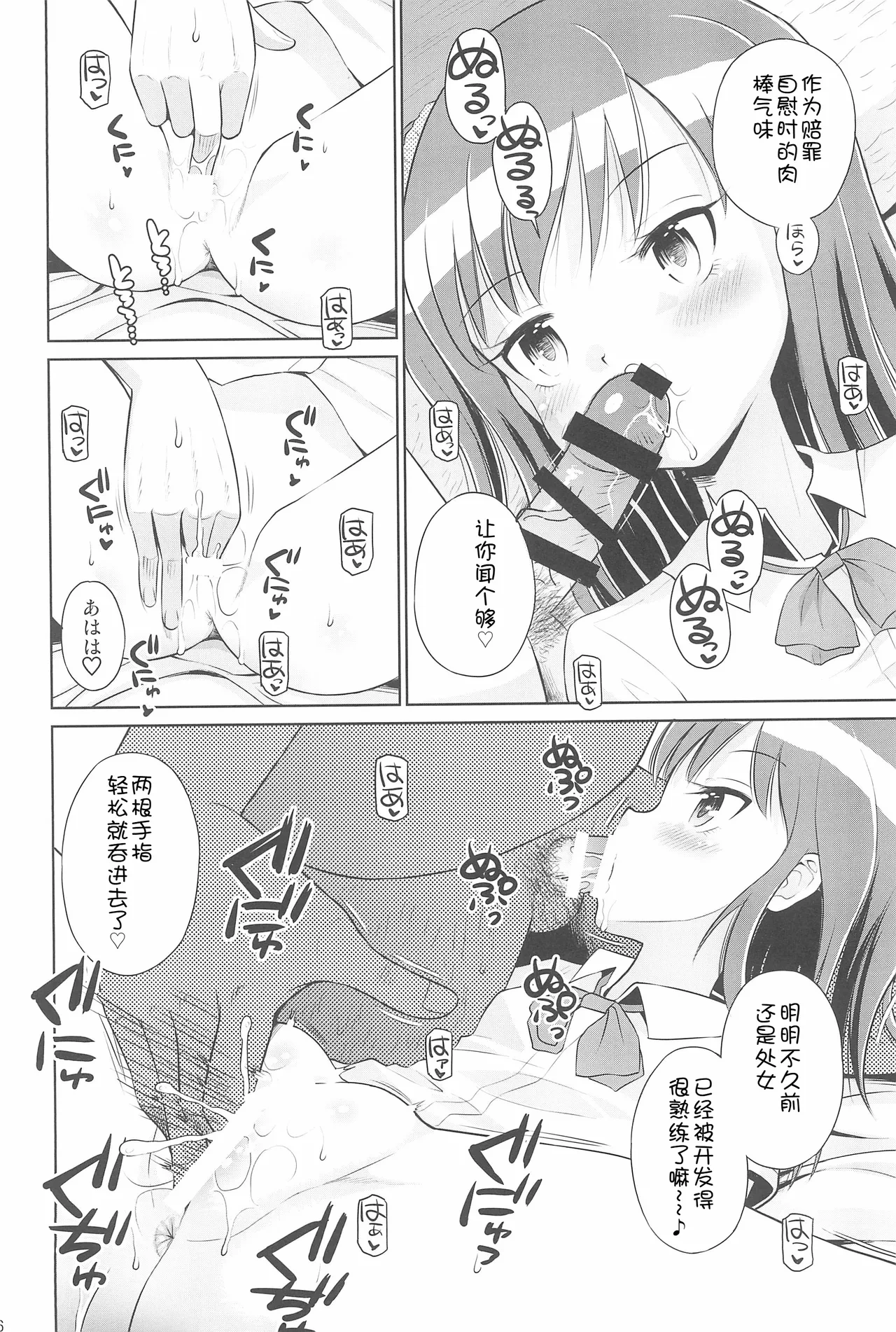 หน้า 18