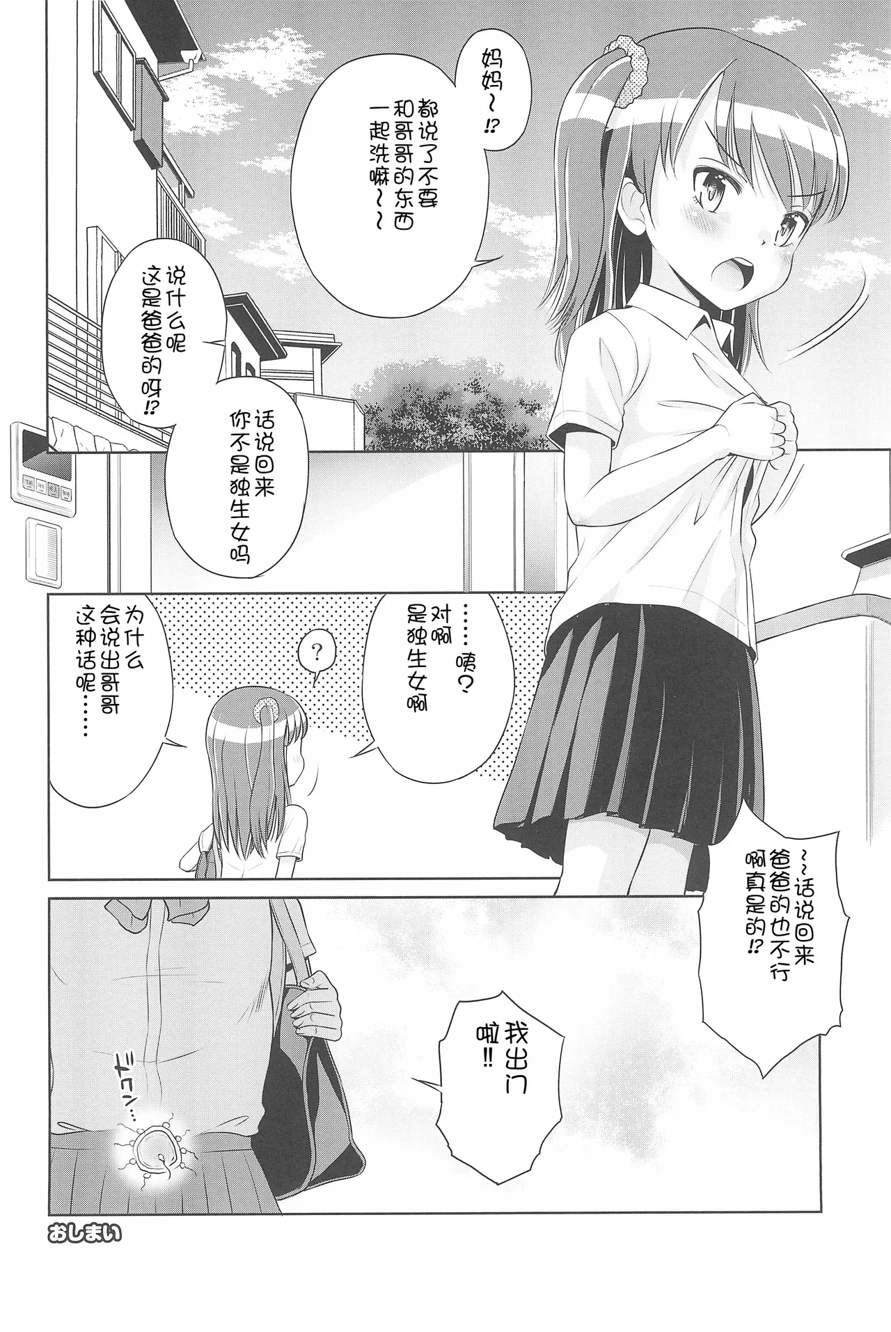 หน้า 26