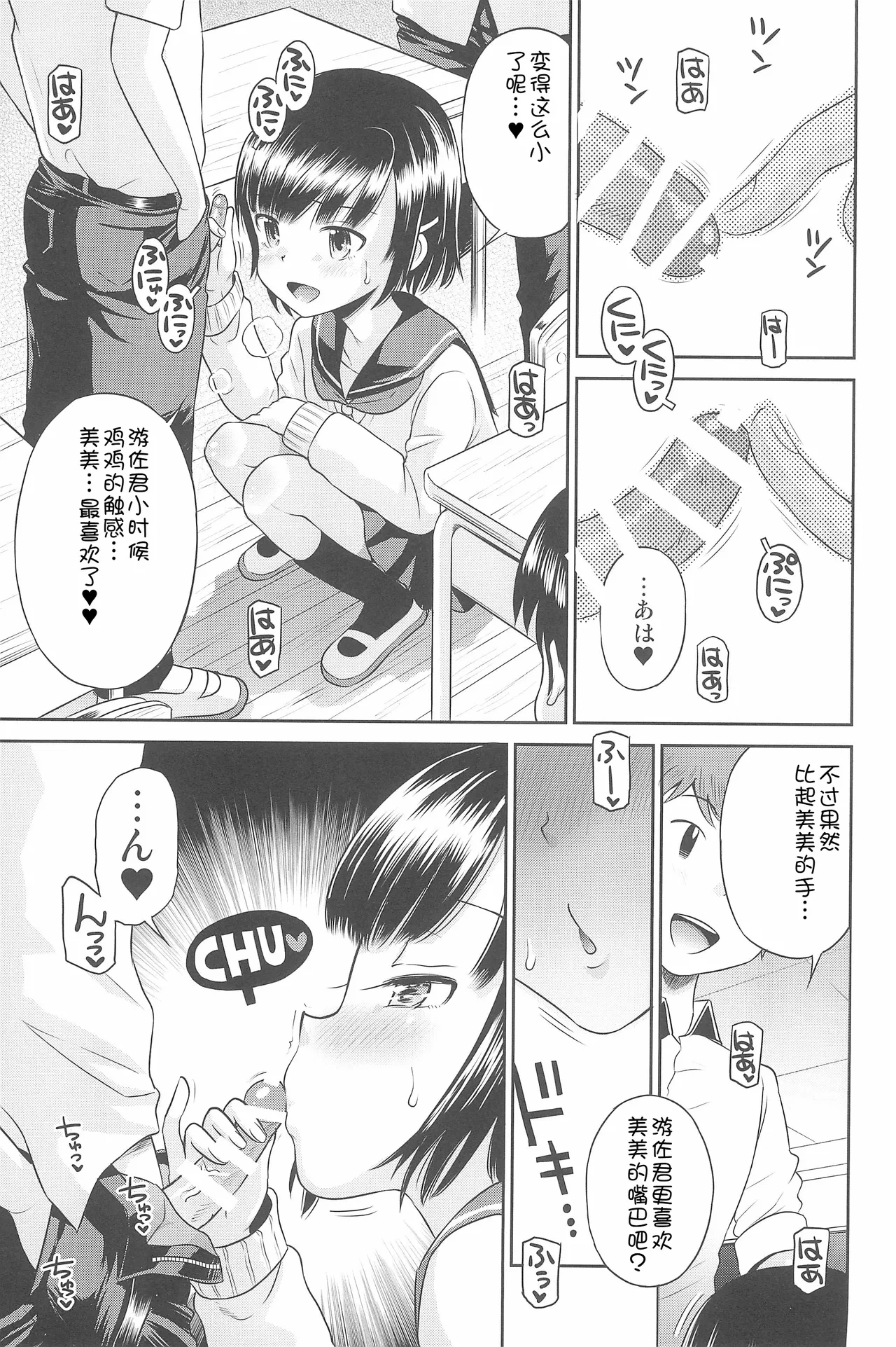หน้า 29