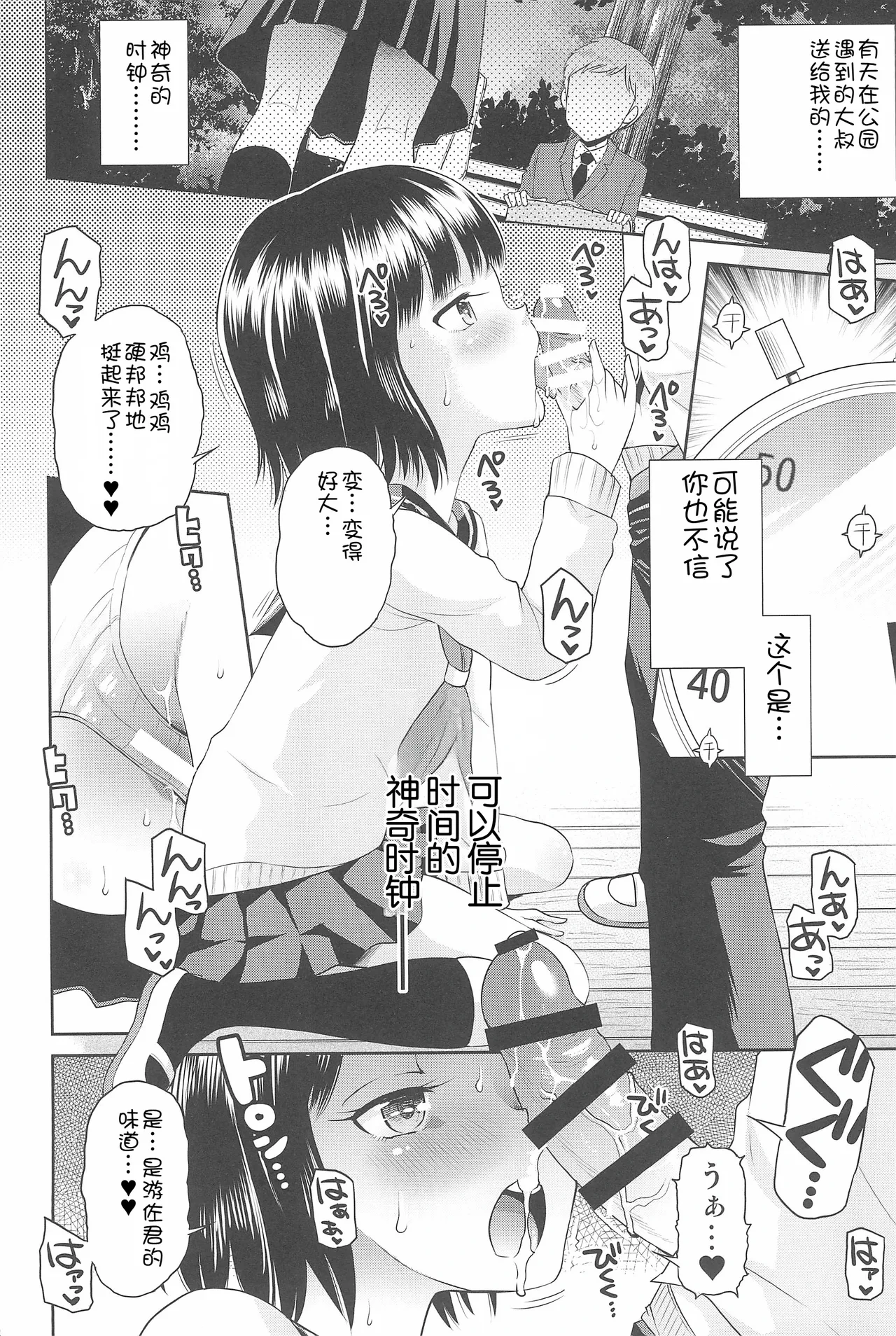 หน้า 30