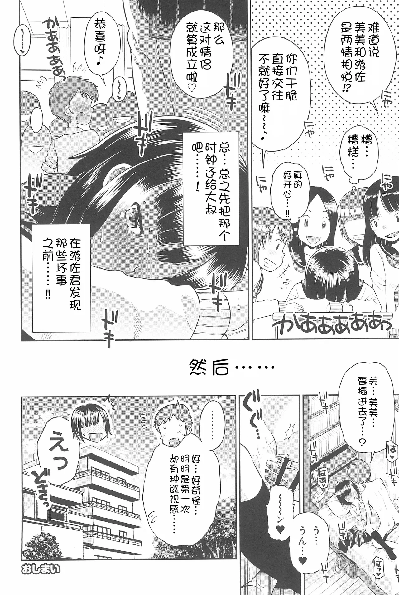 หน้า 36