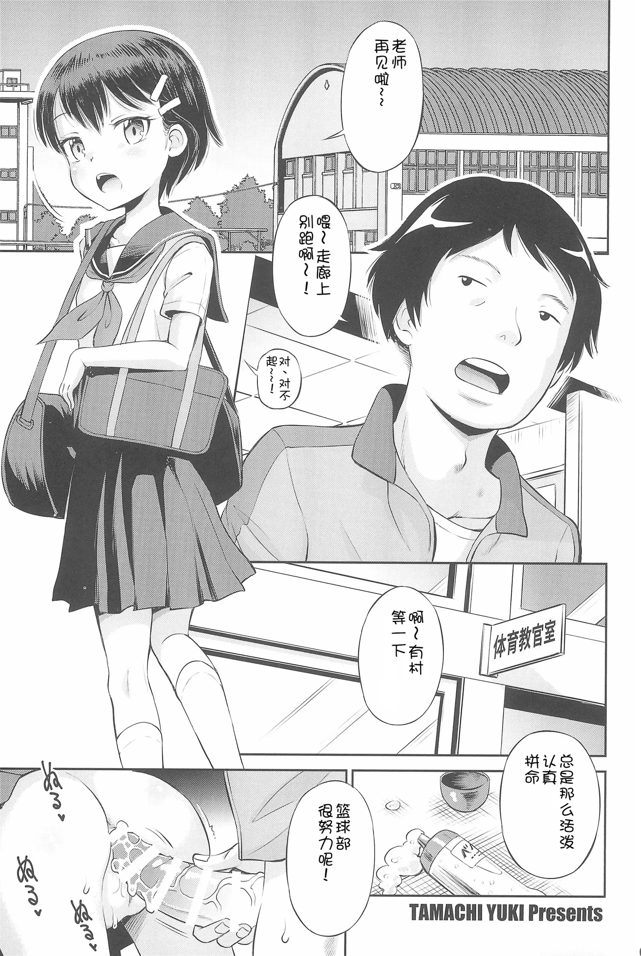 หน้า 39