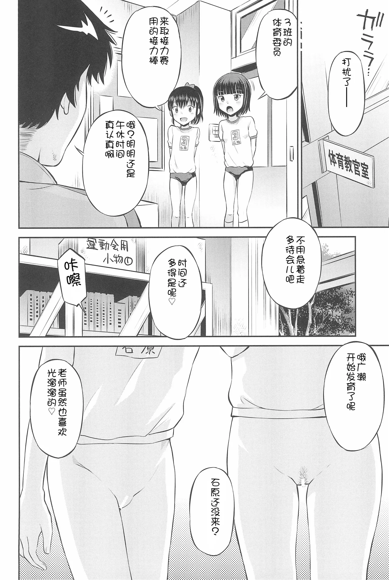 หน้า 46
