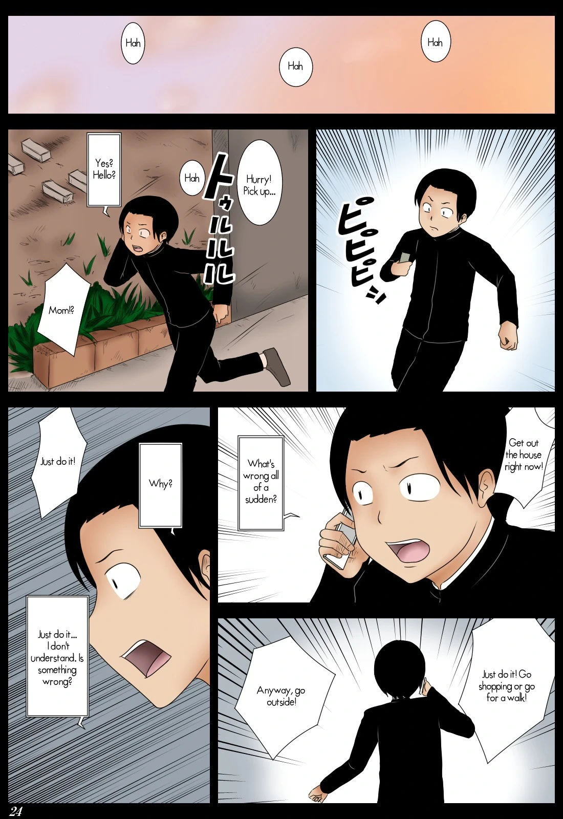 หน้า 24