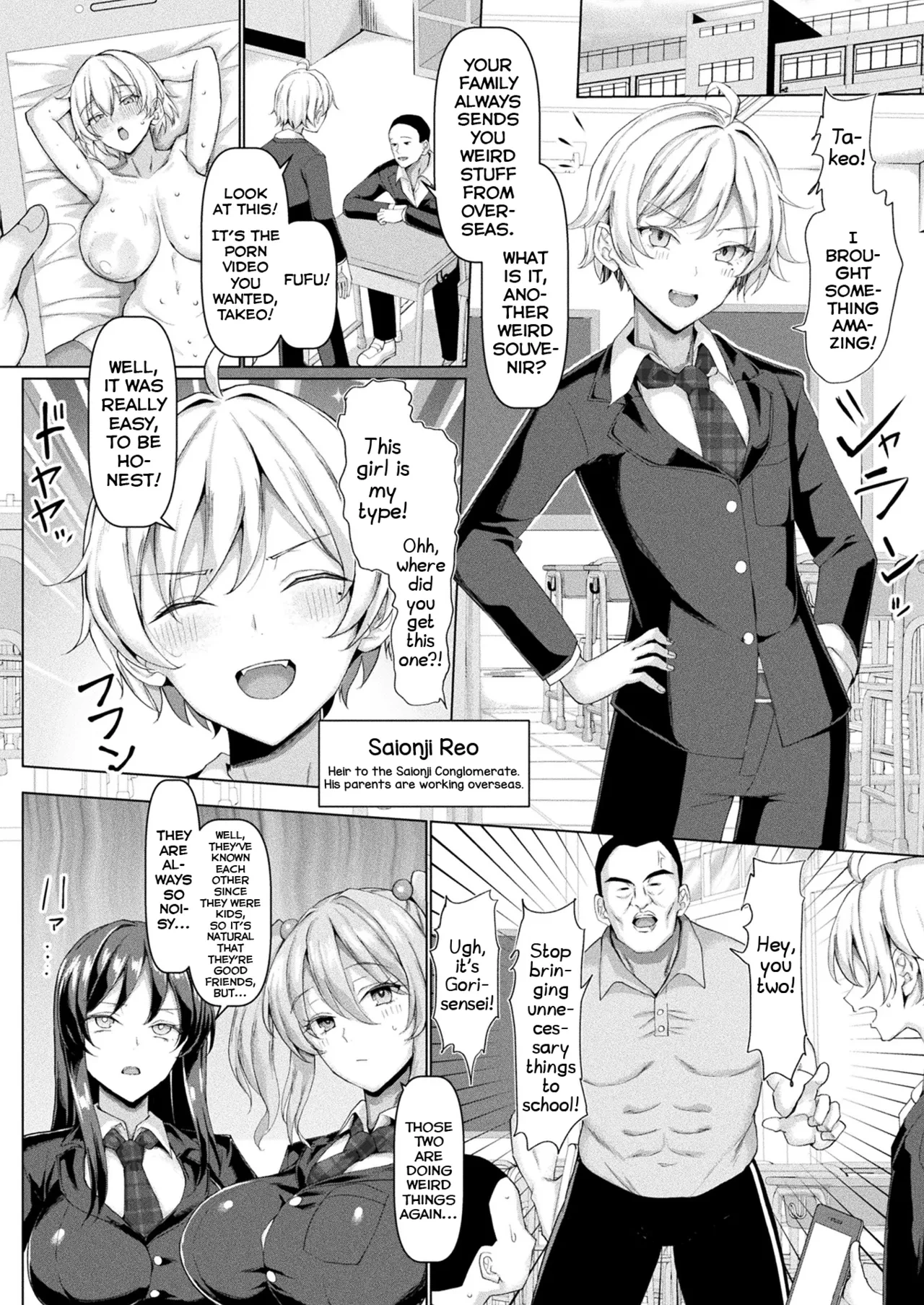 [chin] Mabudachi Nagachichi Daihenshin (COMIC Unreal 2023-12 Vol. 106) [English] [Shiranai Translations] [Digital]