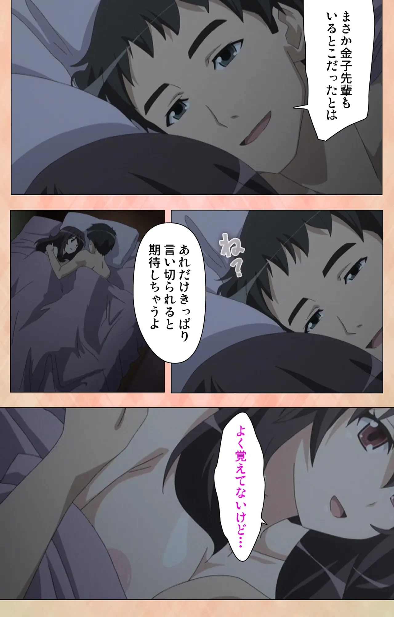 หน้า 23