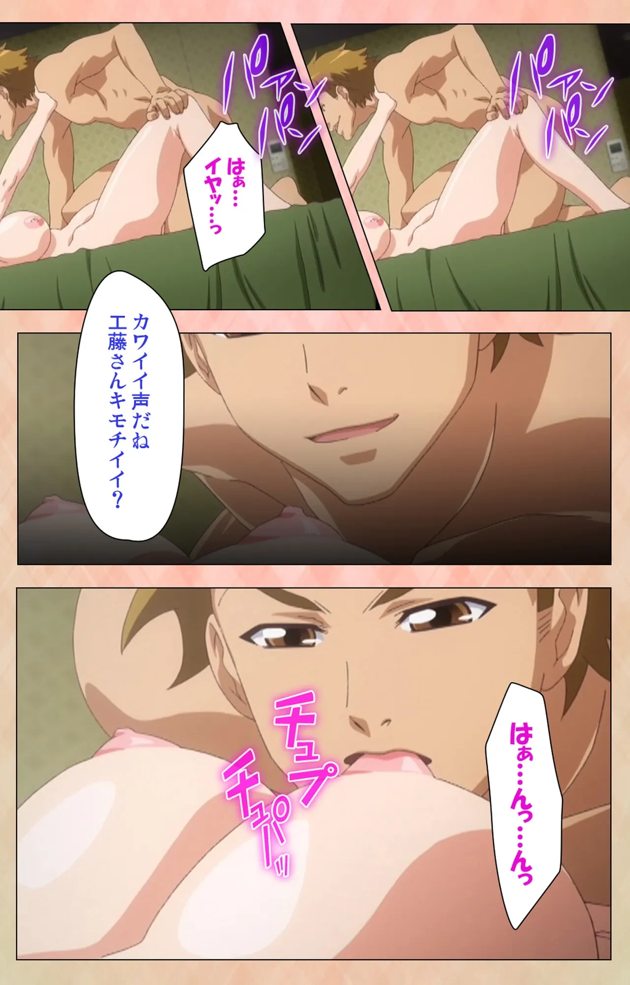 หน้า 65