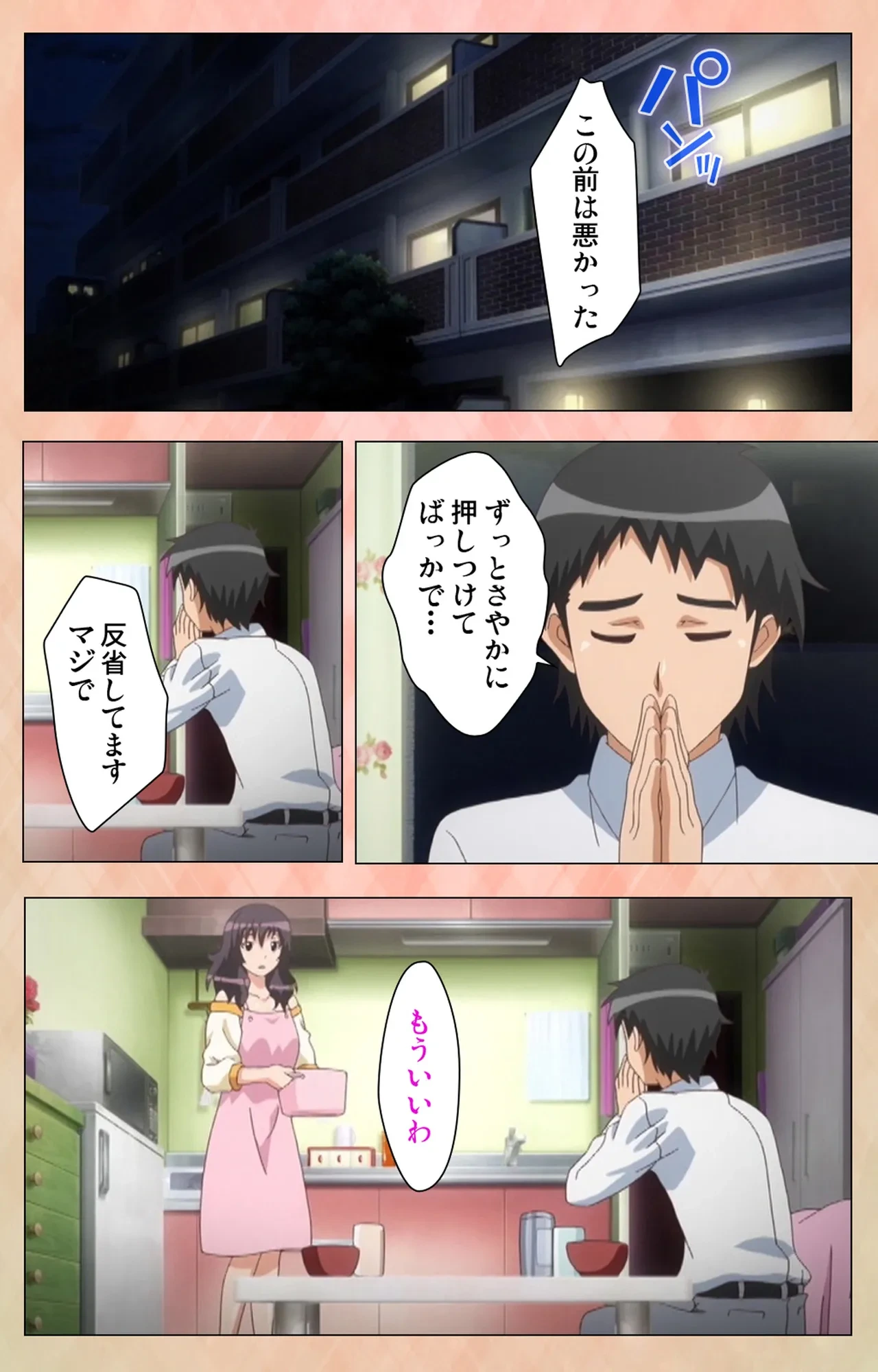 หน้า 91