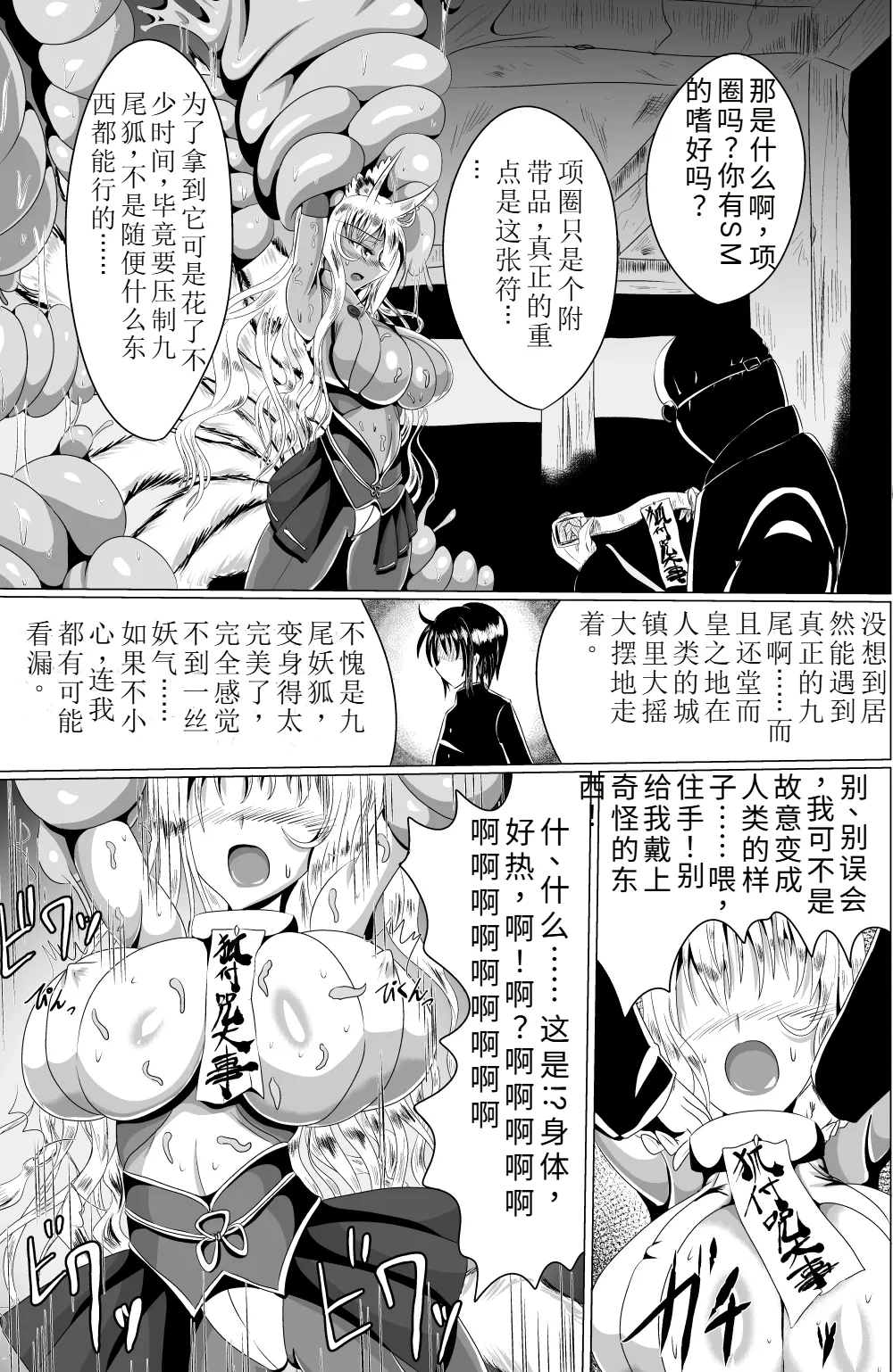 หน้า 4