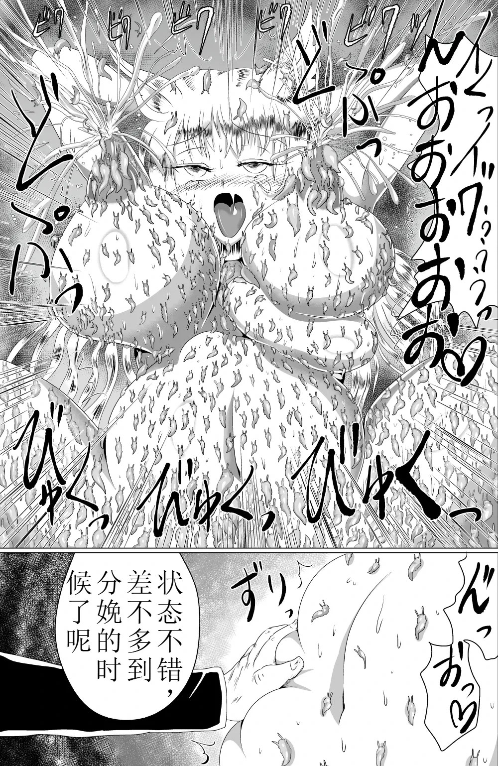 หน้า 24