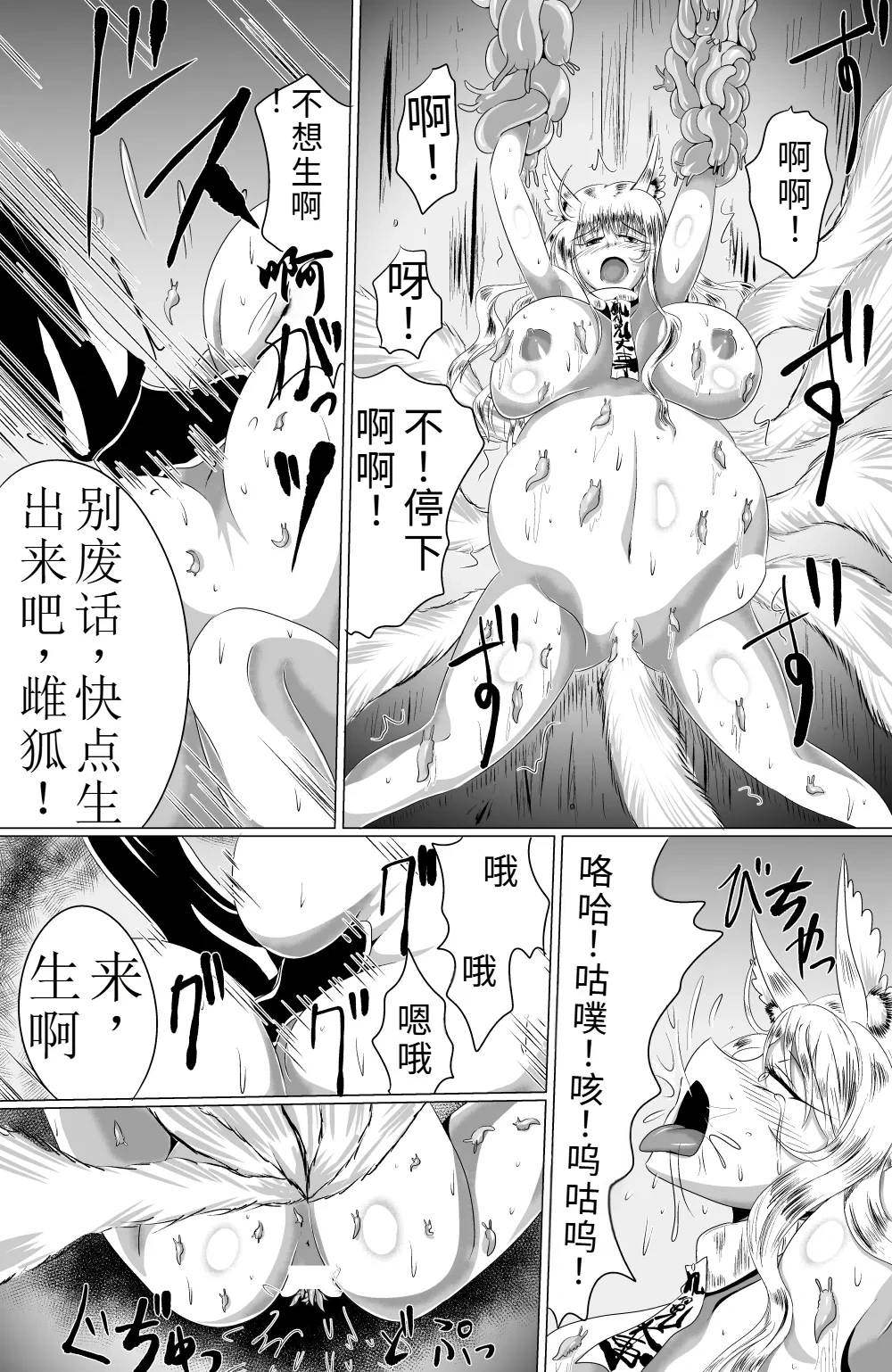 หน้า 25