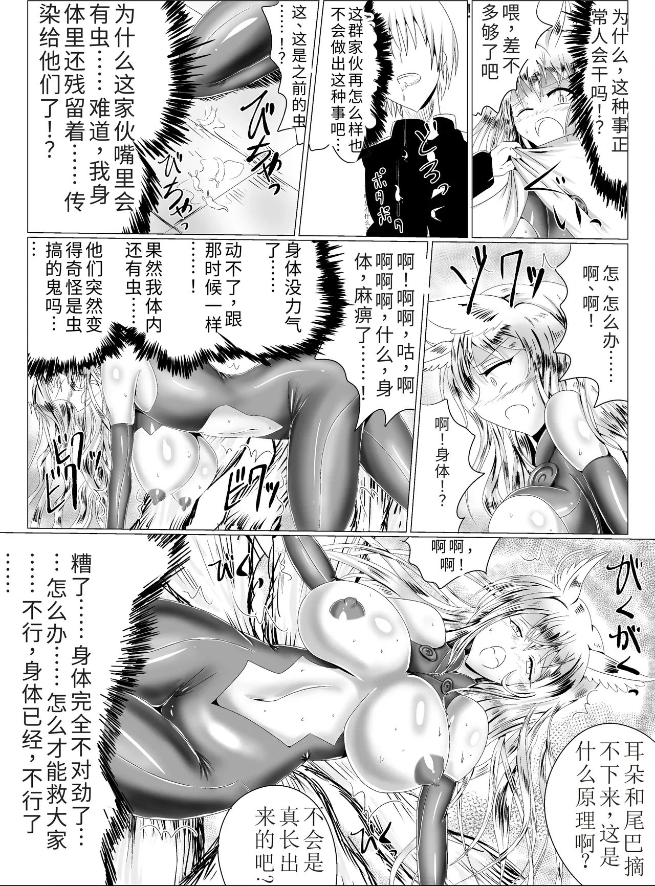 หน้า 35