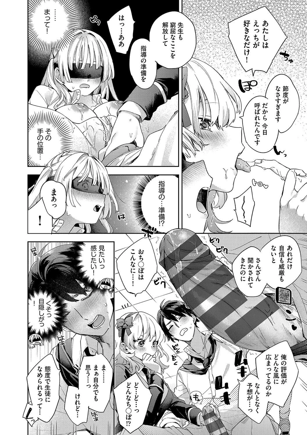 หน้า 66
