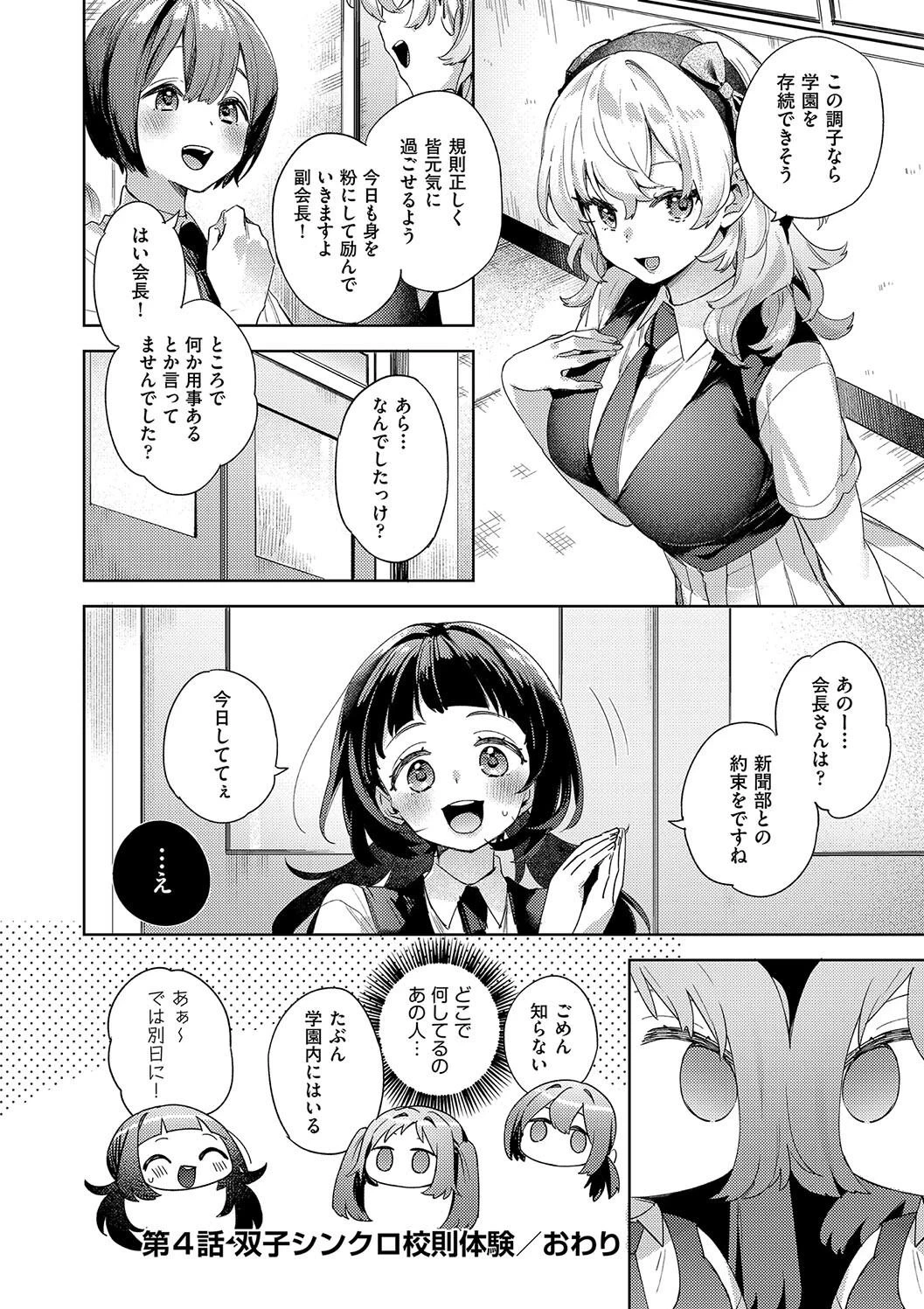หน้า 108