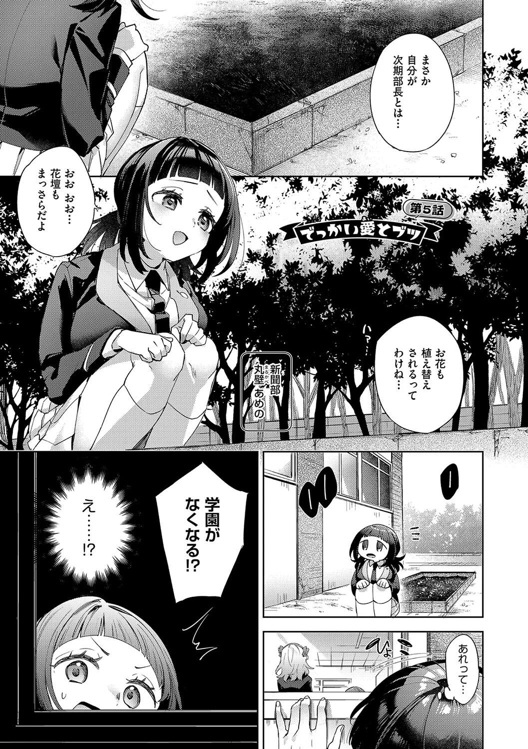 หน้า 109