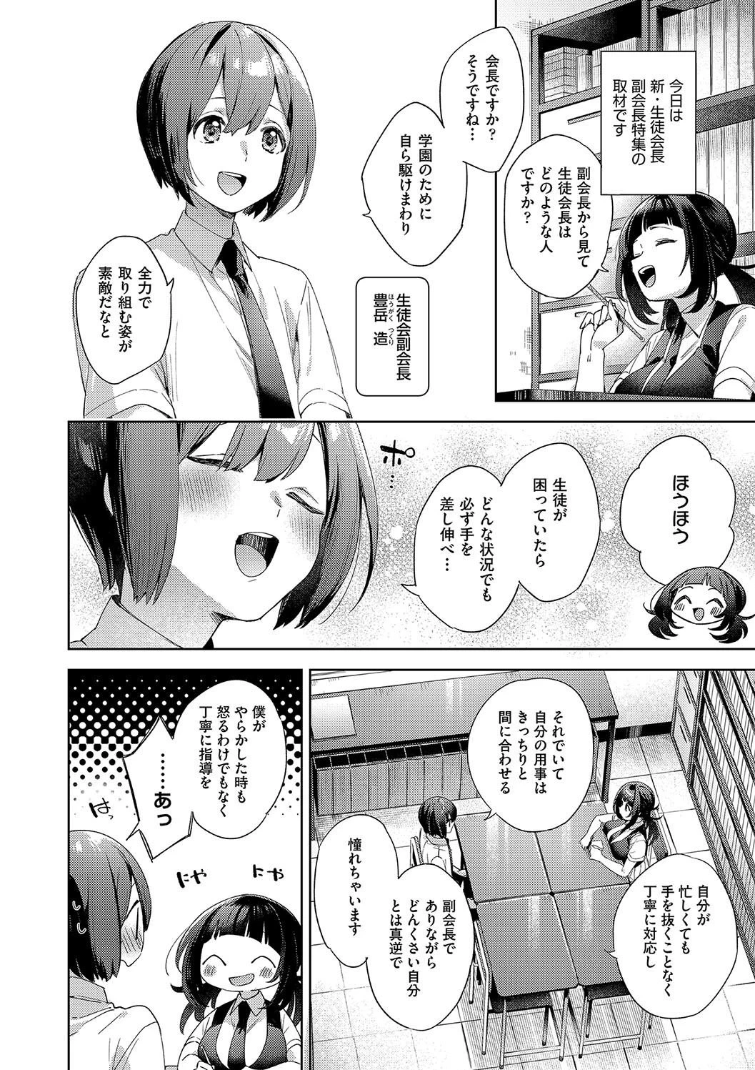หน้า 112