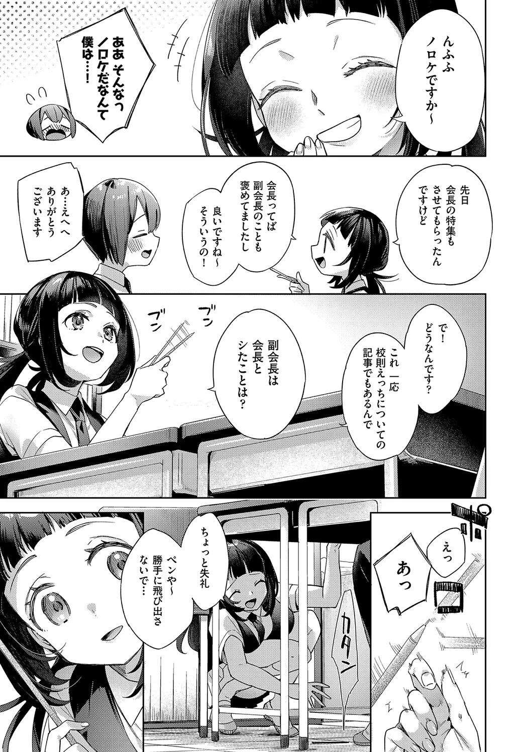 หน้า 113