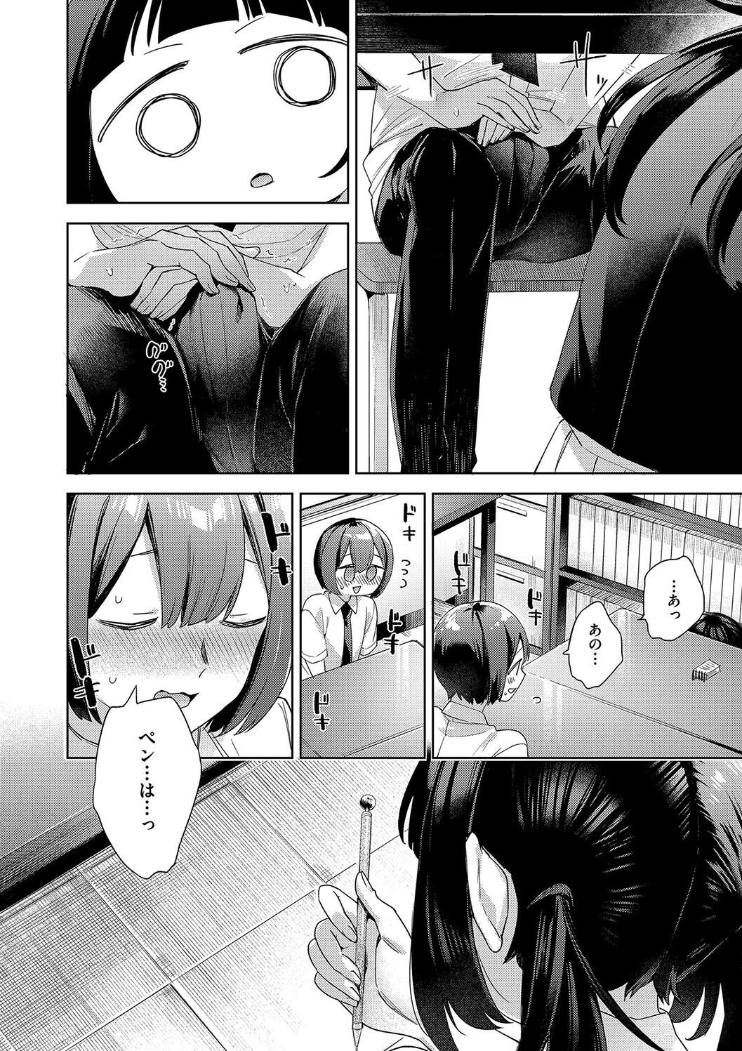 หน้า 114
