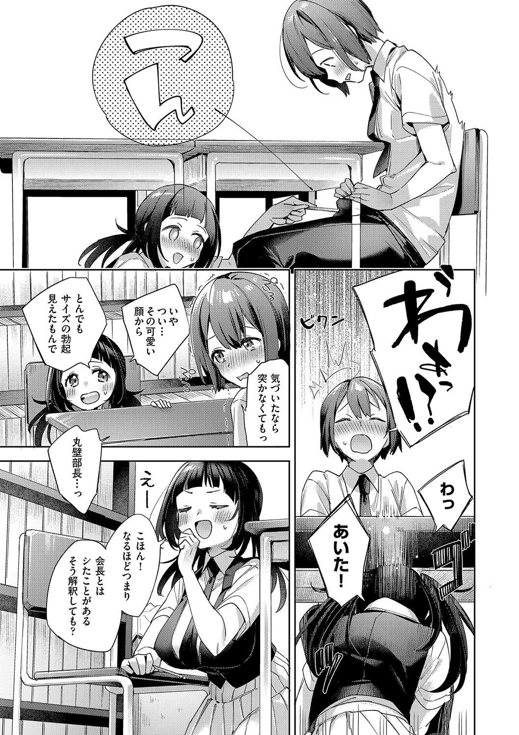 หน้า 115