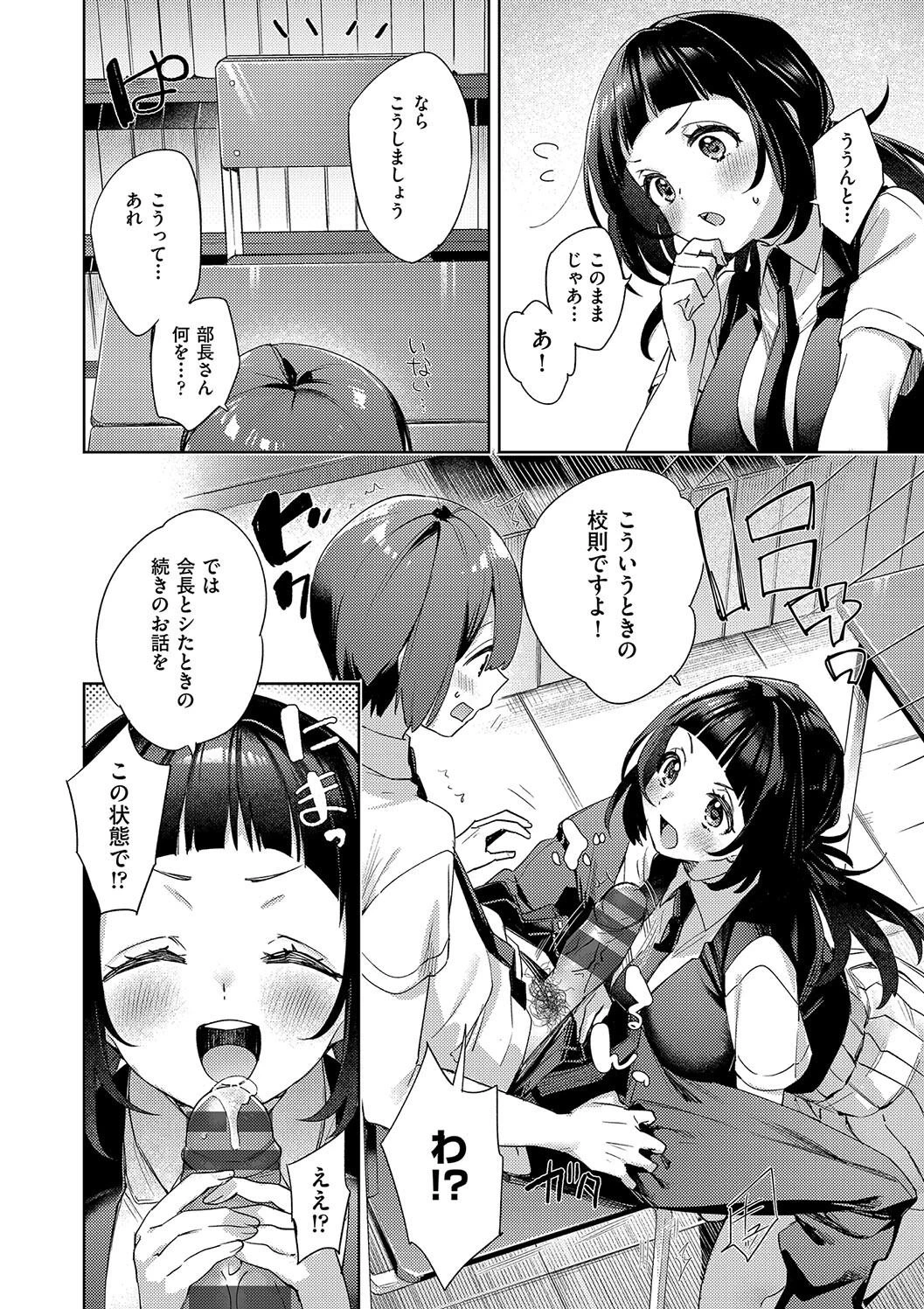 หน้า 118