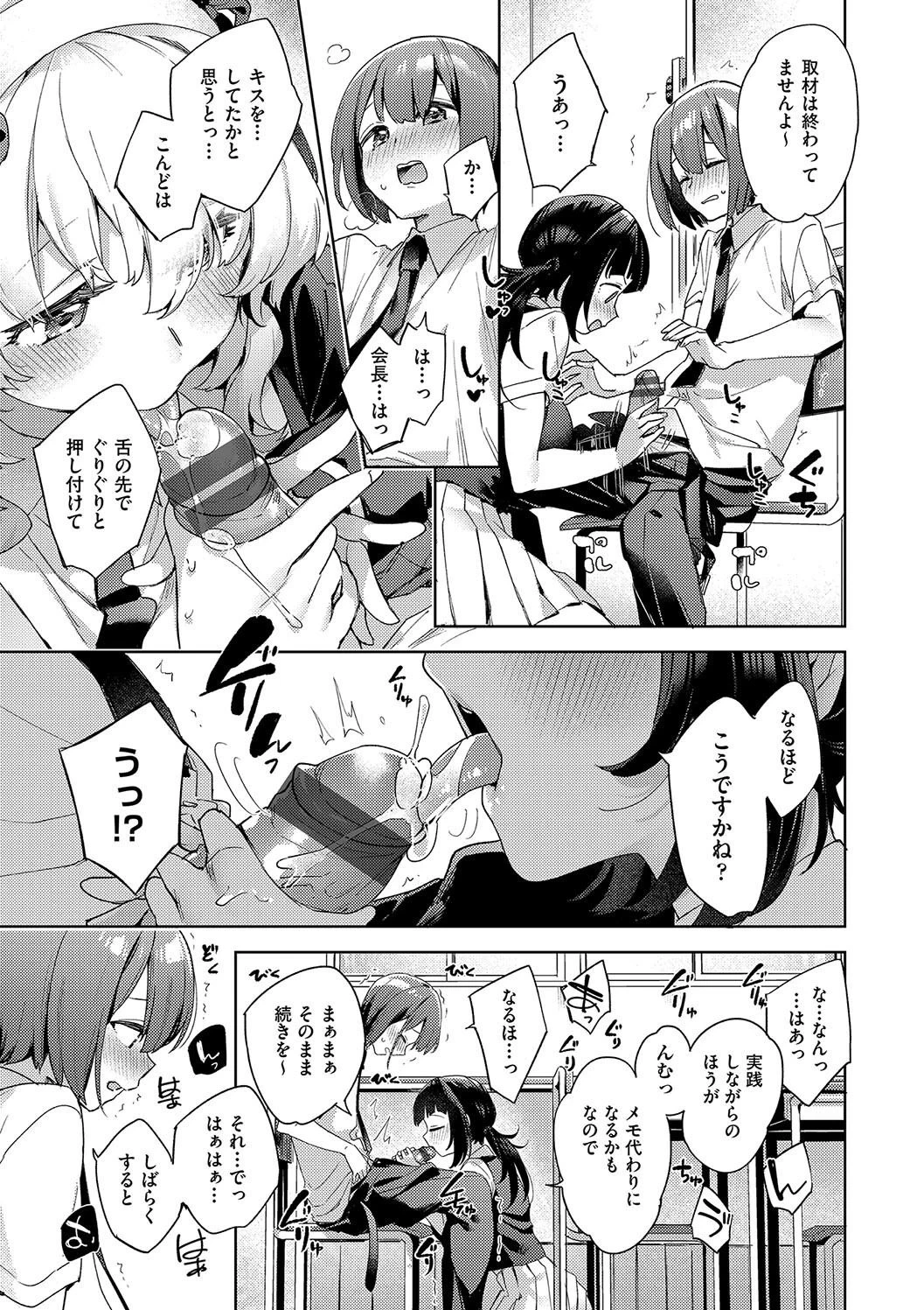 หน้า 119
