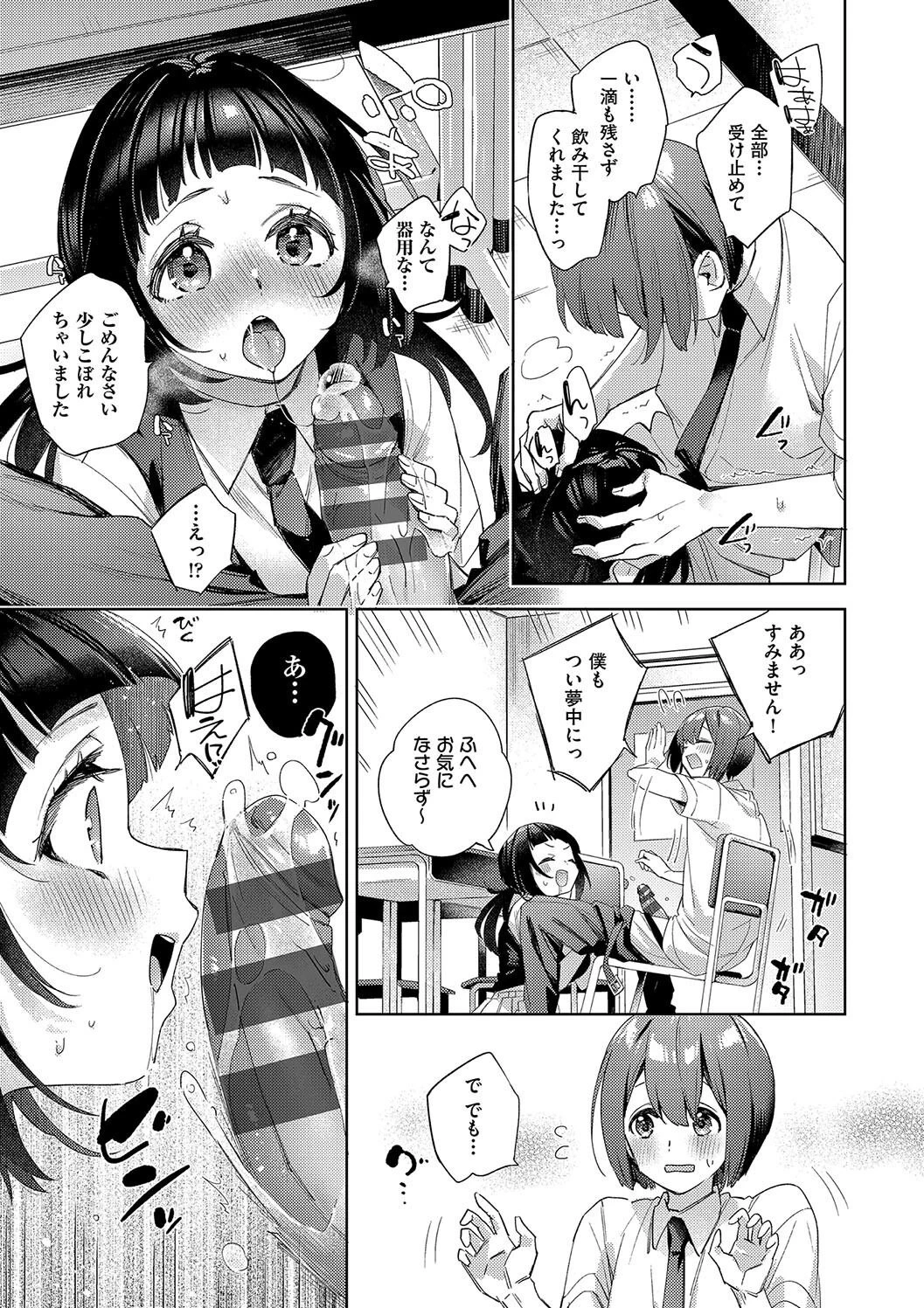 หน้า 123