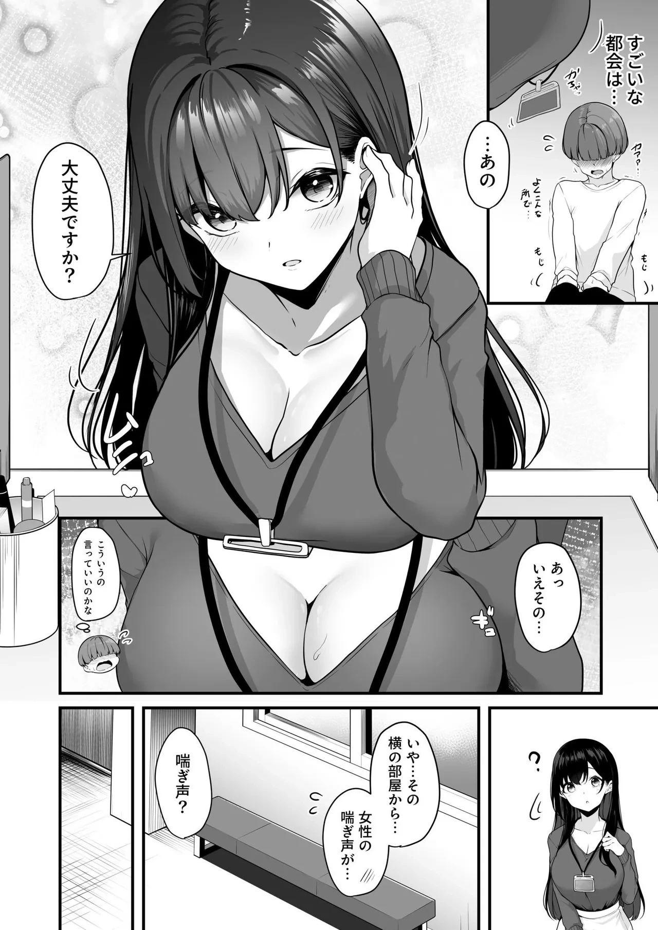 หน้า 6