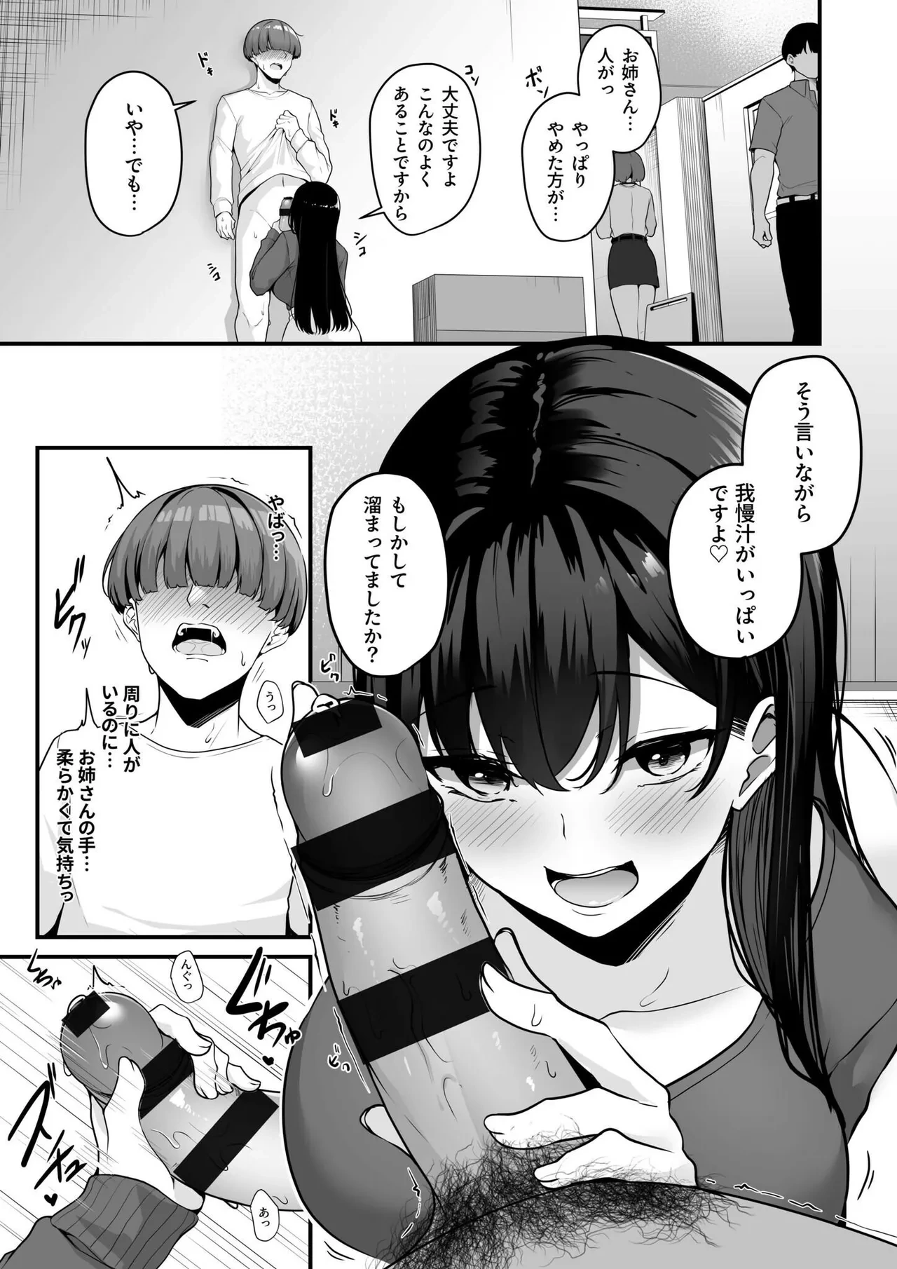 หน้า 13
