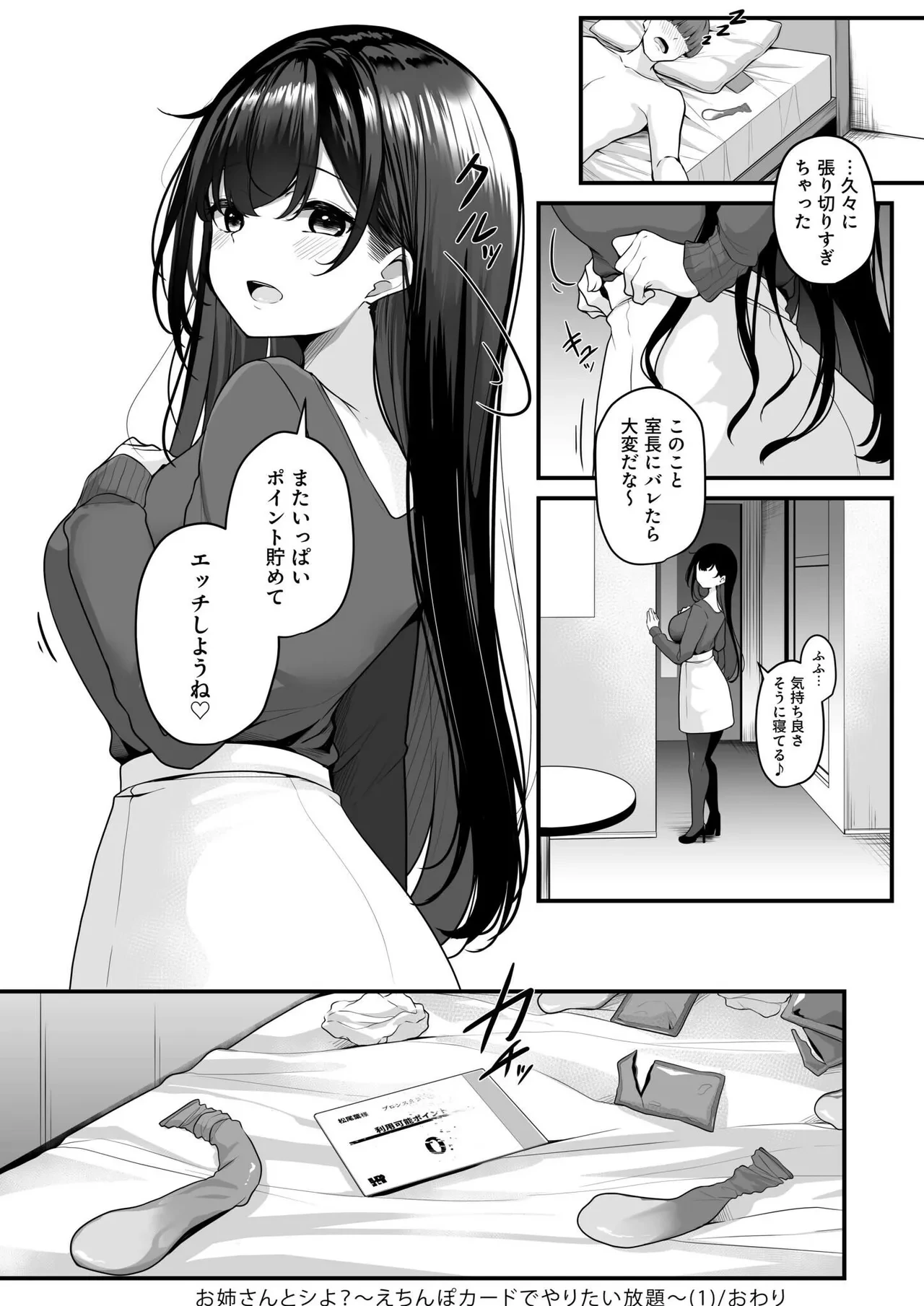 หน้า 33