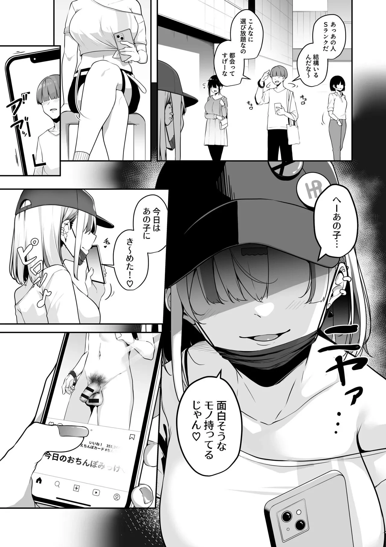 หน้า 43