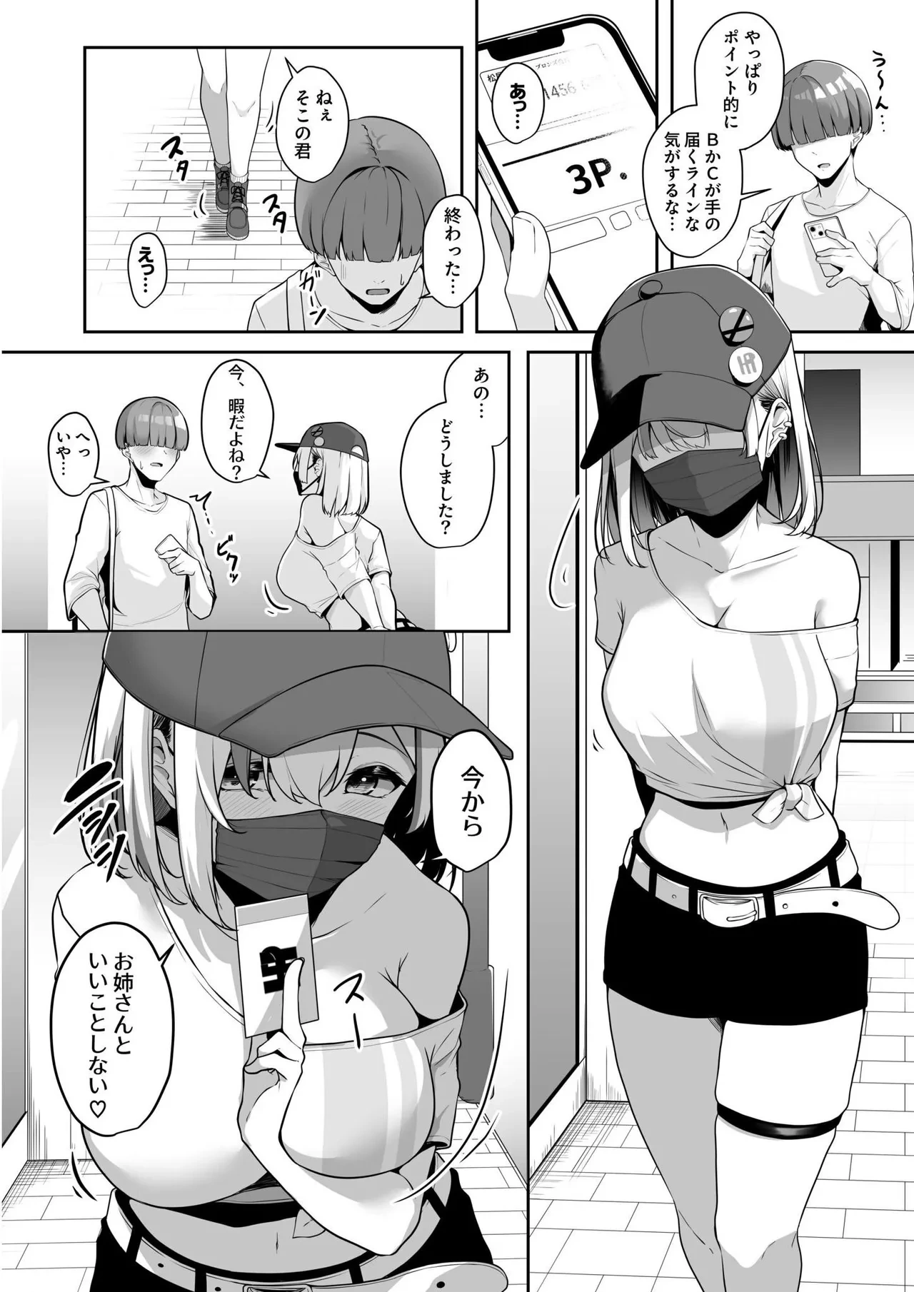 หน้า 44