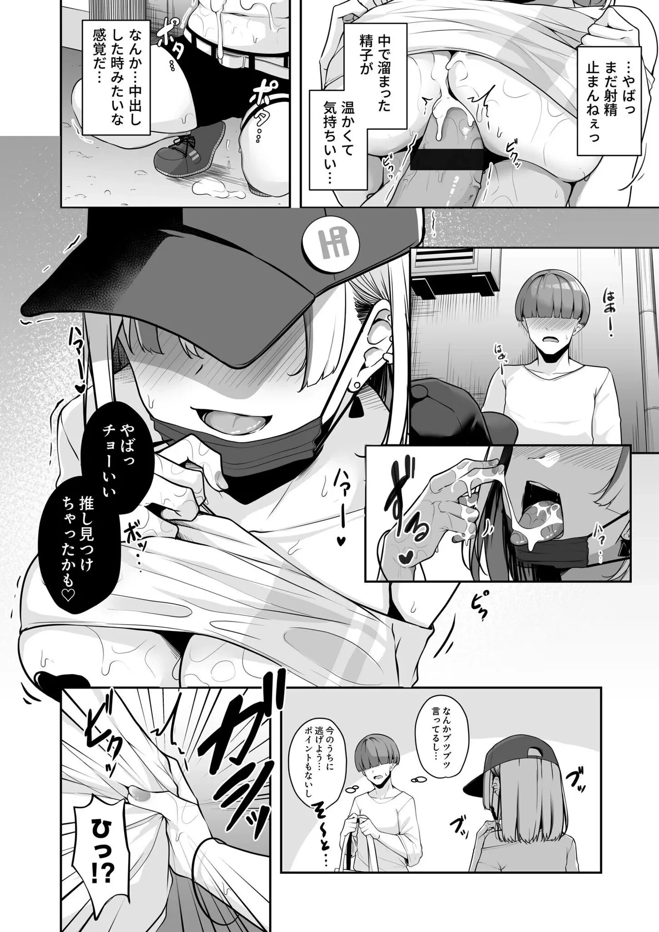 หน้า 48