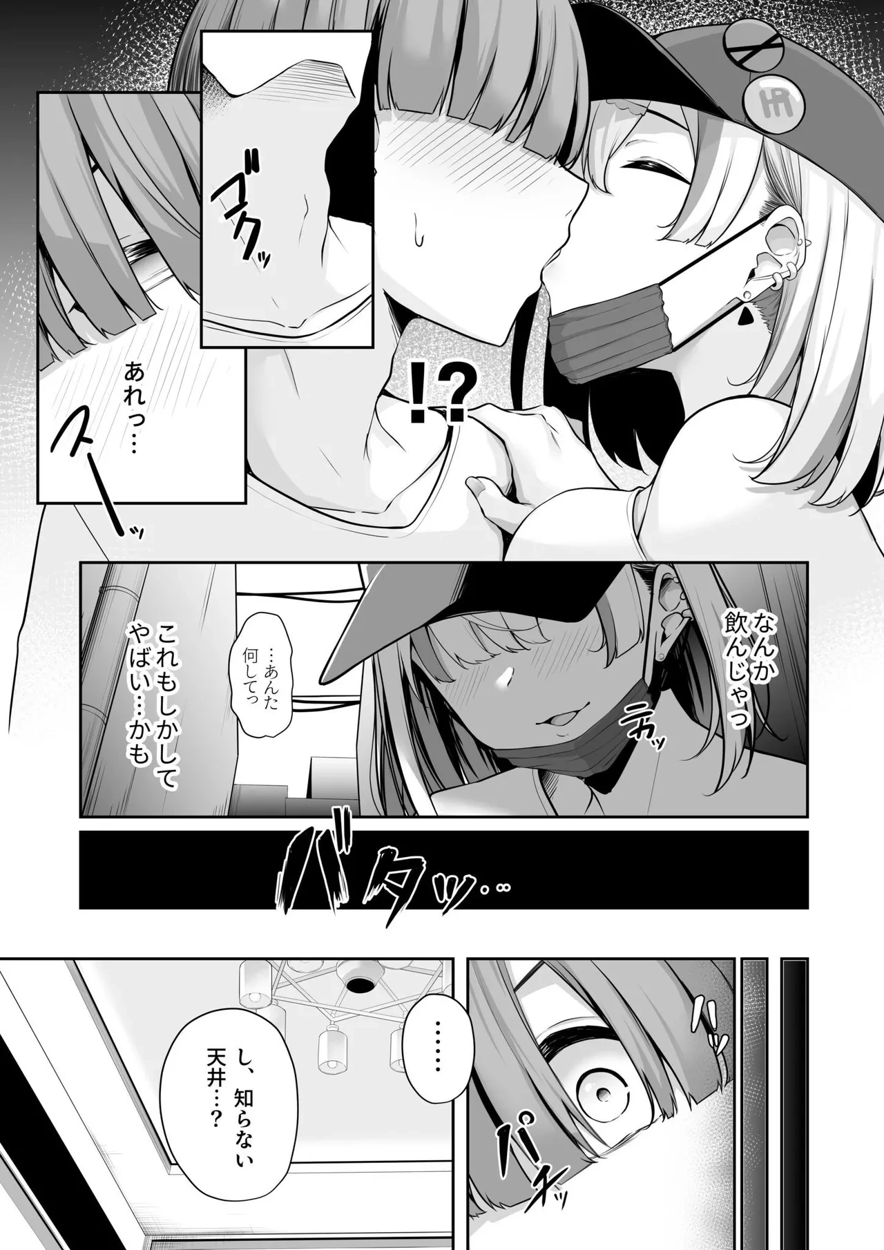 หน้า 49