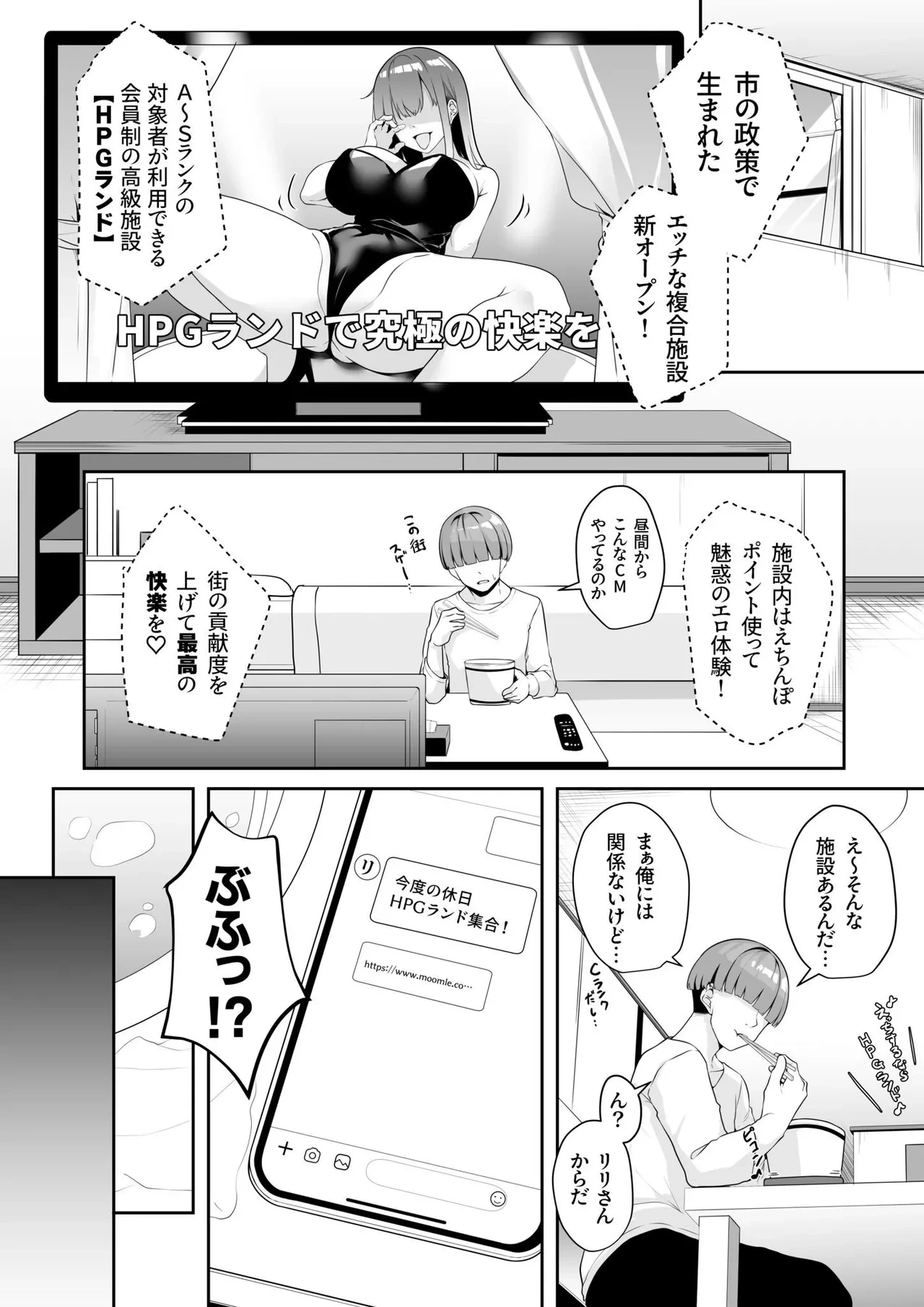 หน้า 68