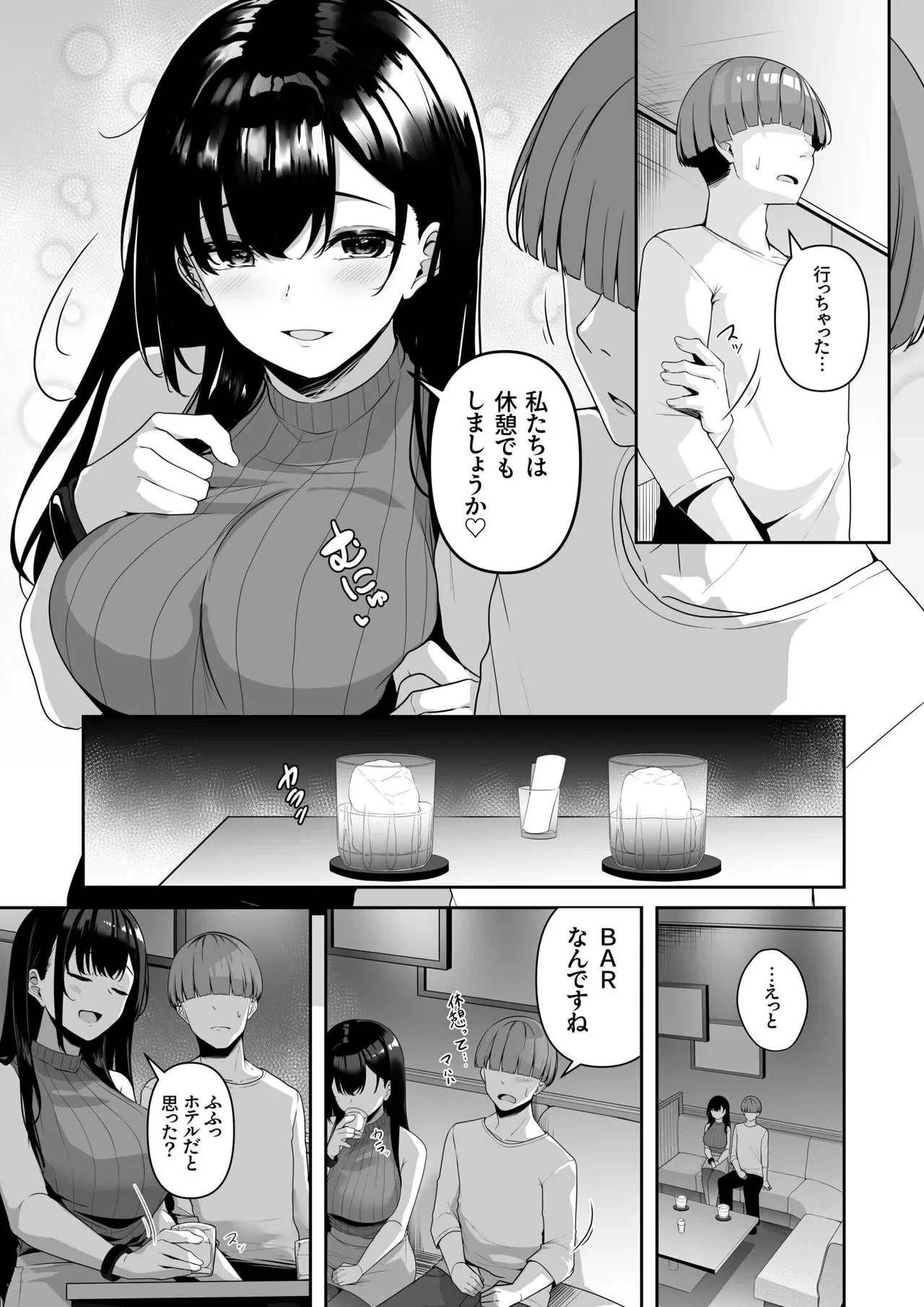 หน้า 81