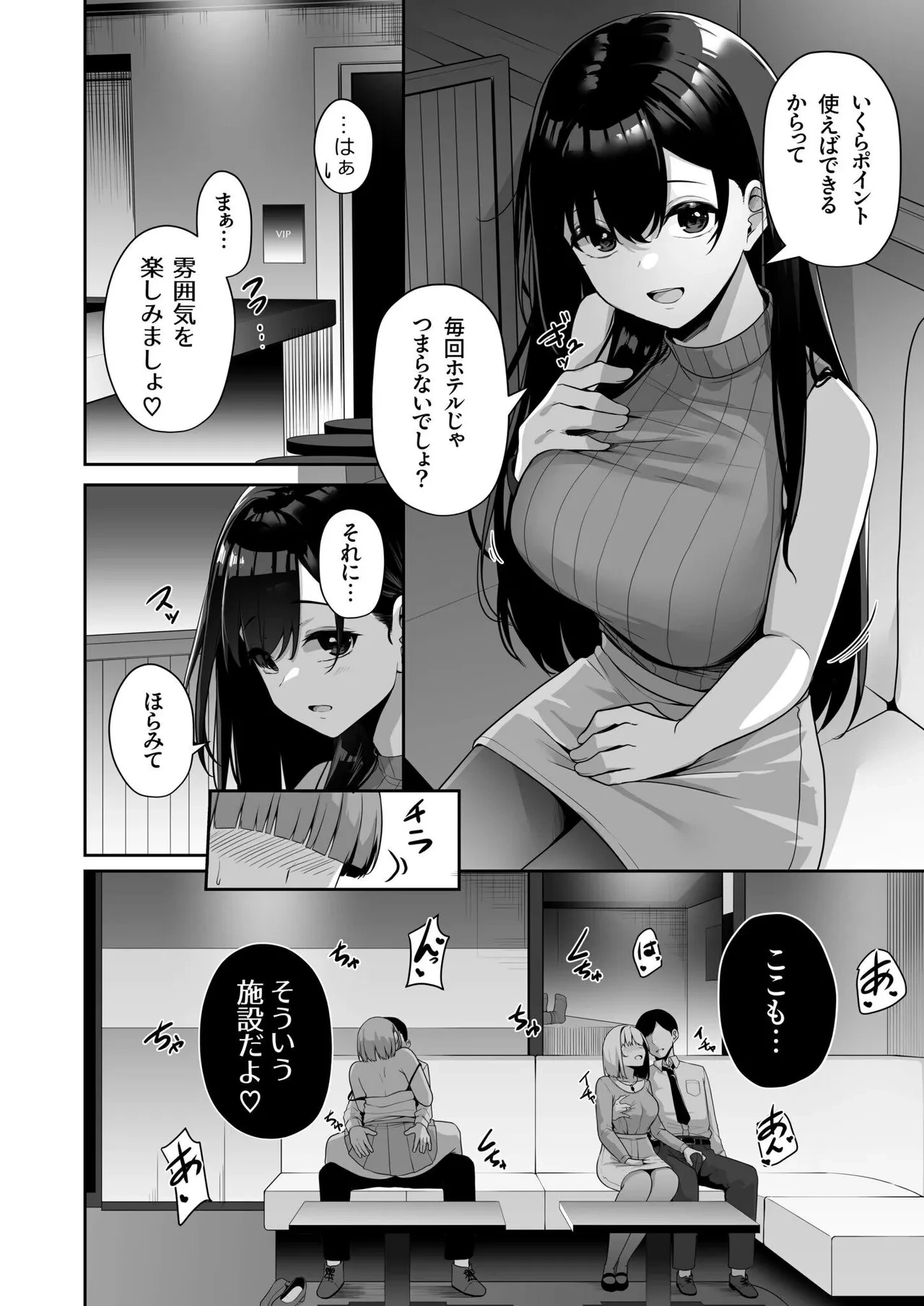 หน้า 82