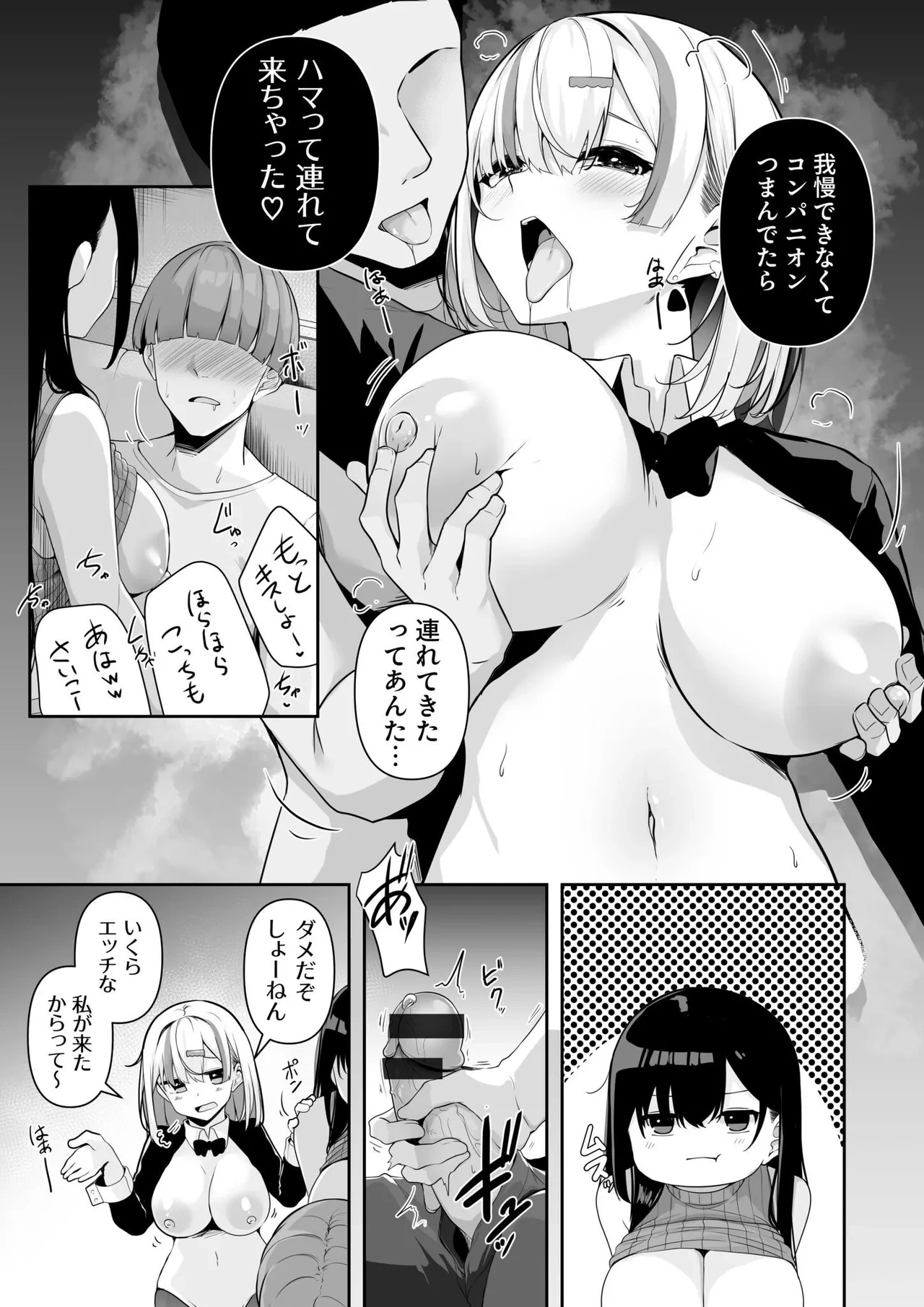 หน้า 86
