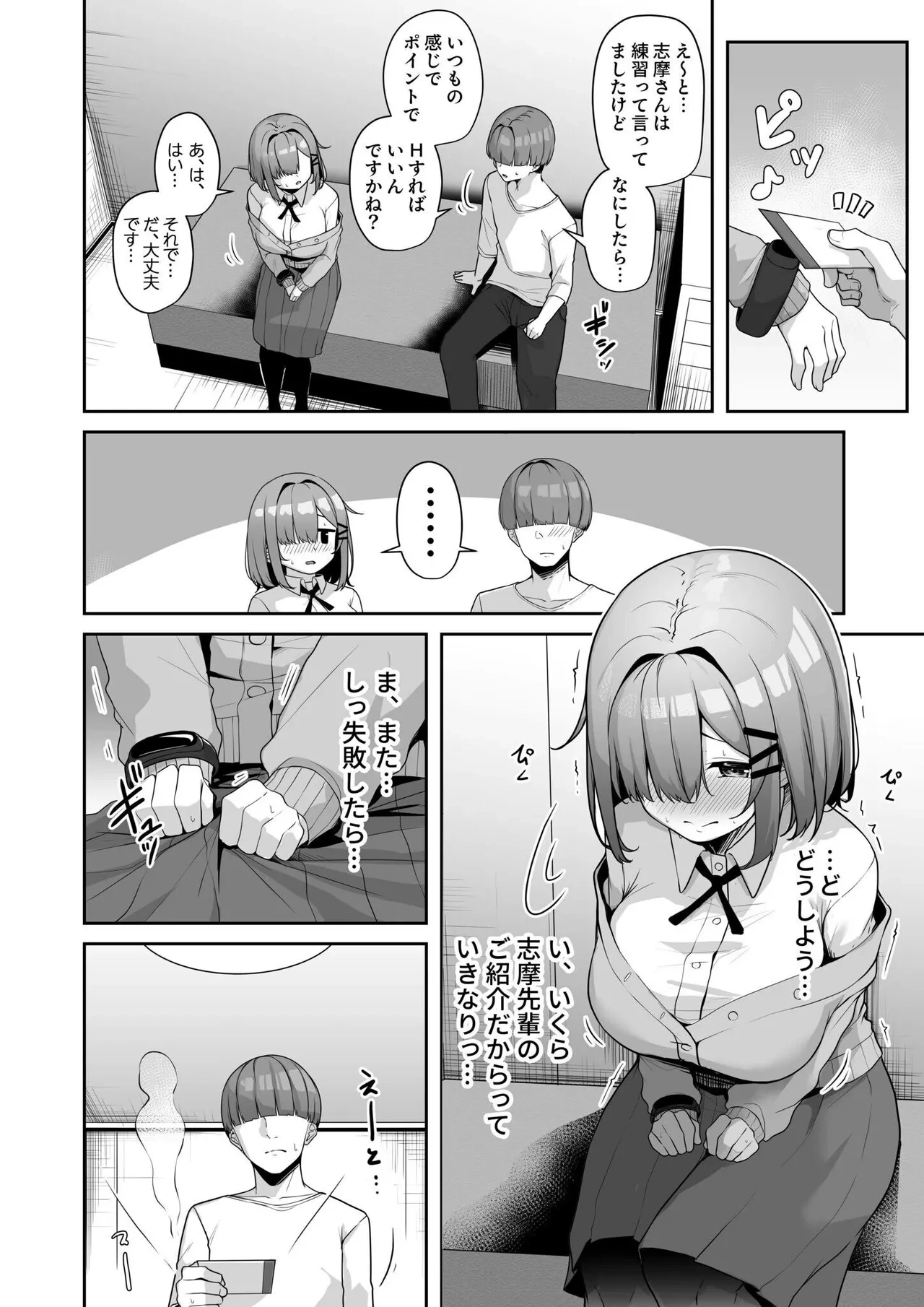 หน้า 108